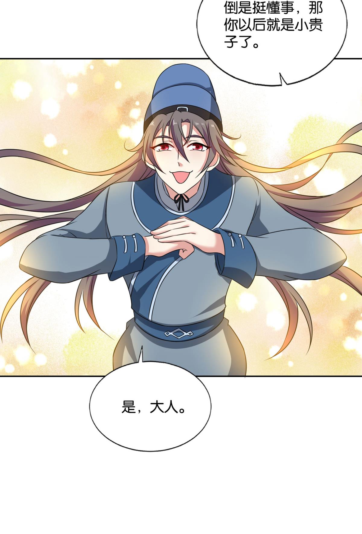 重生异世一条狗164 梦开始的地方