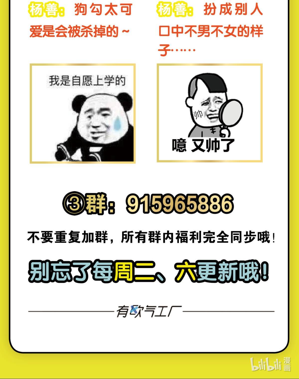 重生异世一条狗164 梦开始的地方