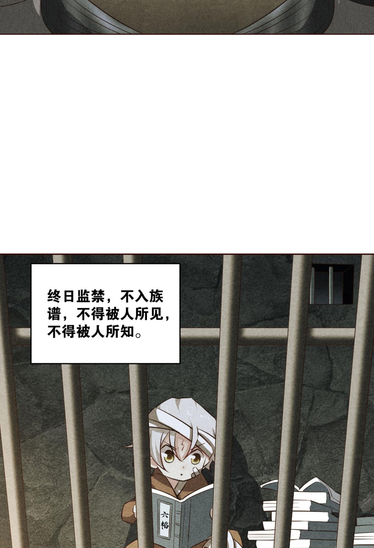 重生异世一条狗164 梦开始的地方