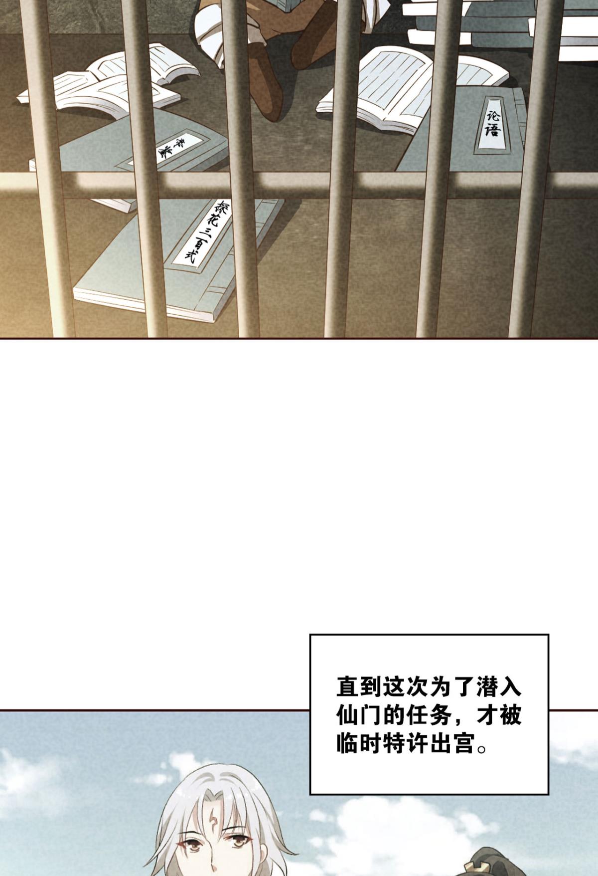 重生异世一条狗164 梦开始的地方