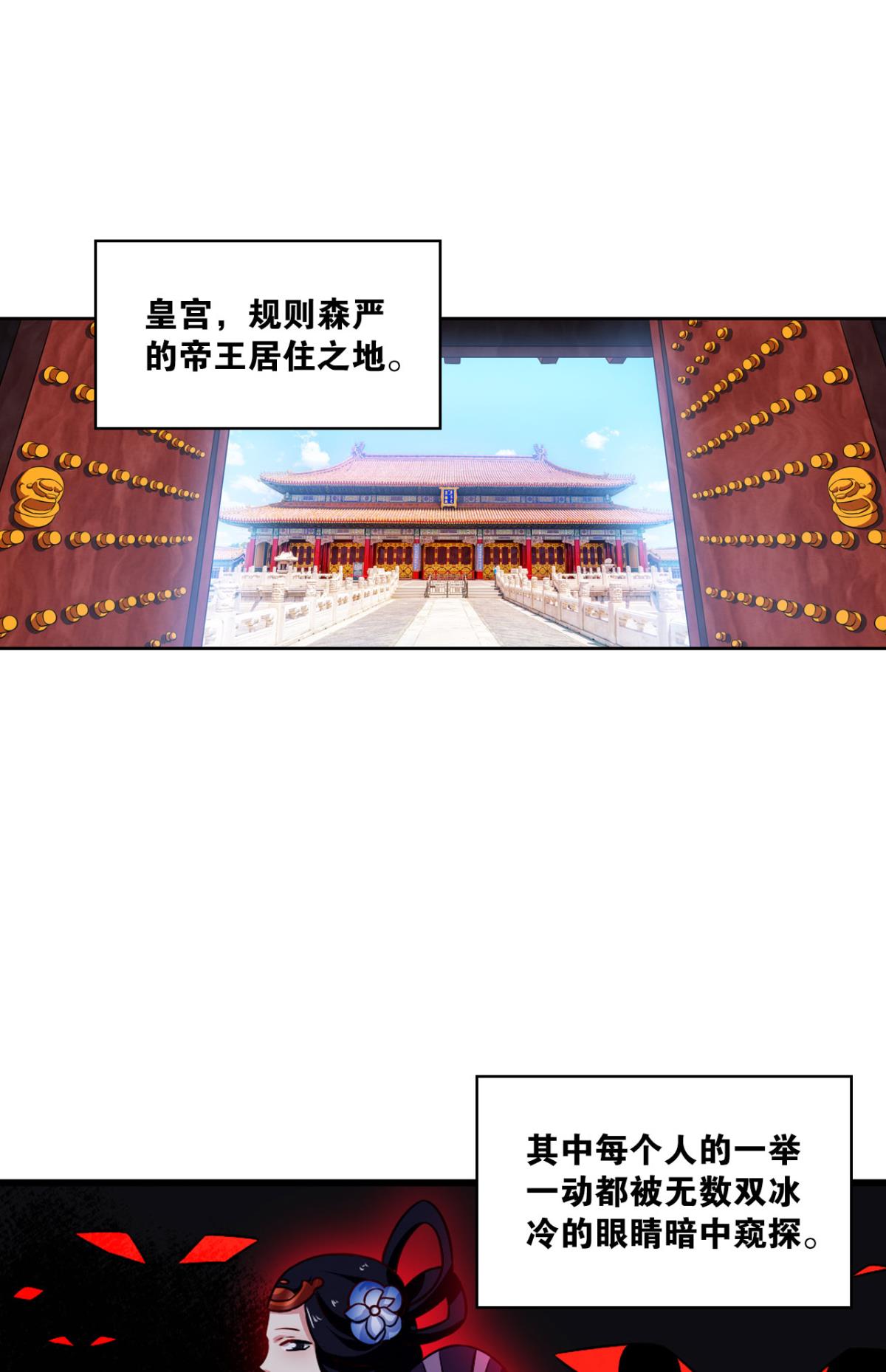 重生异世一条狗165 专业对口，平步青云