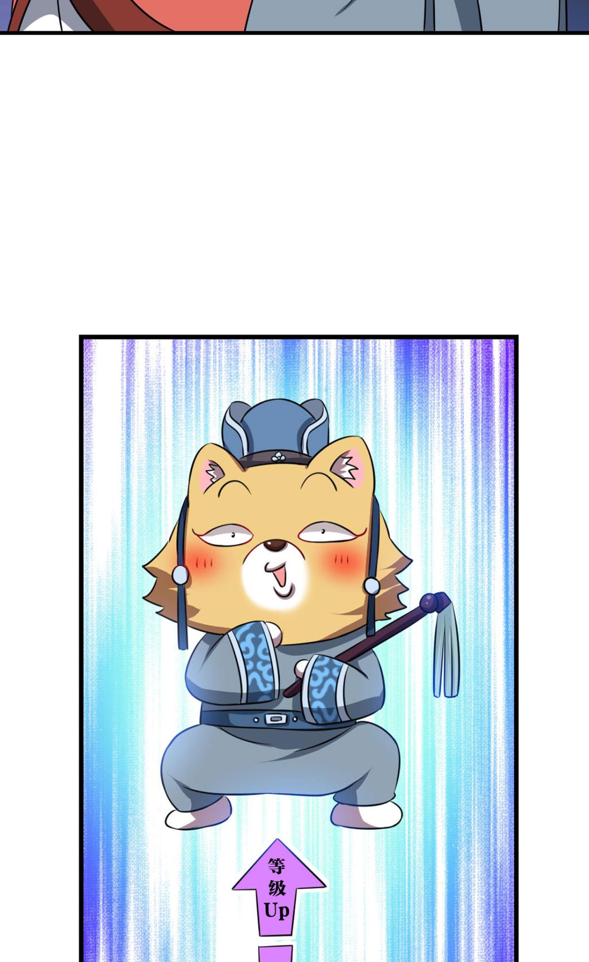 重生异世一条狗165 专业对口，平步青云