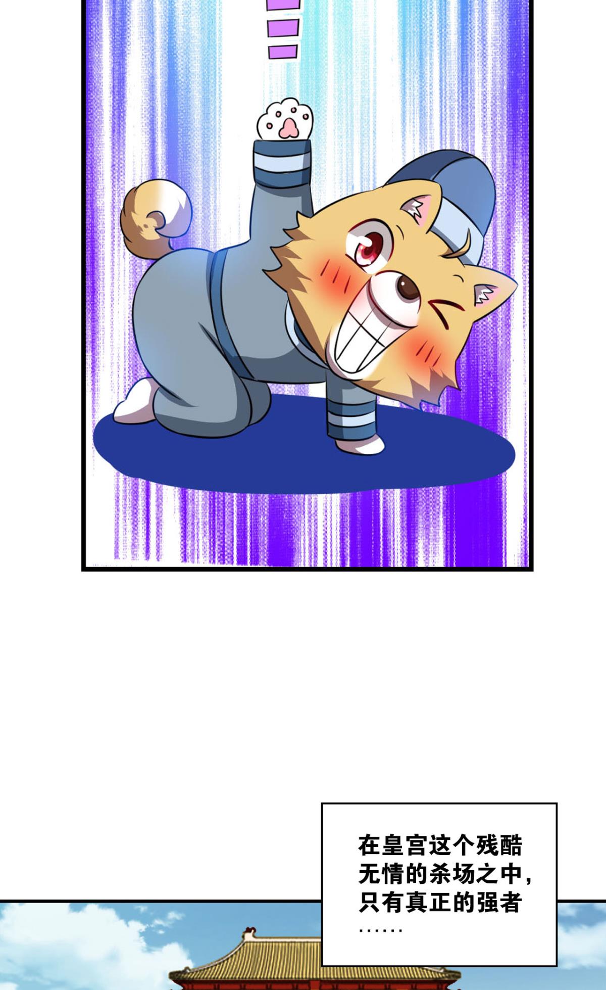 重生异世一条狗165 专业对口，平步青云