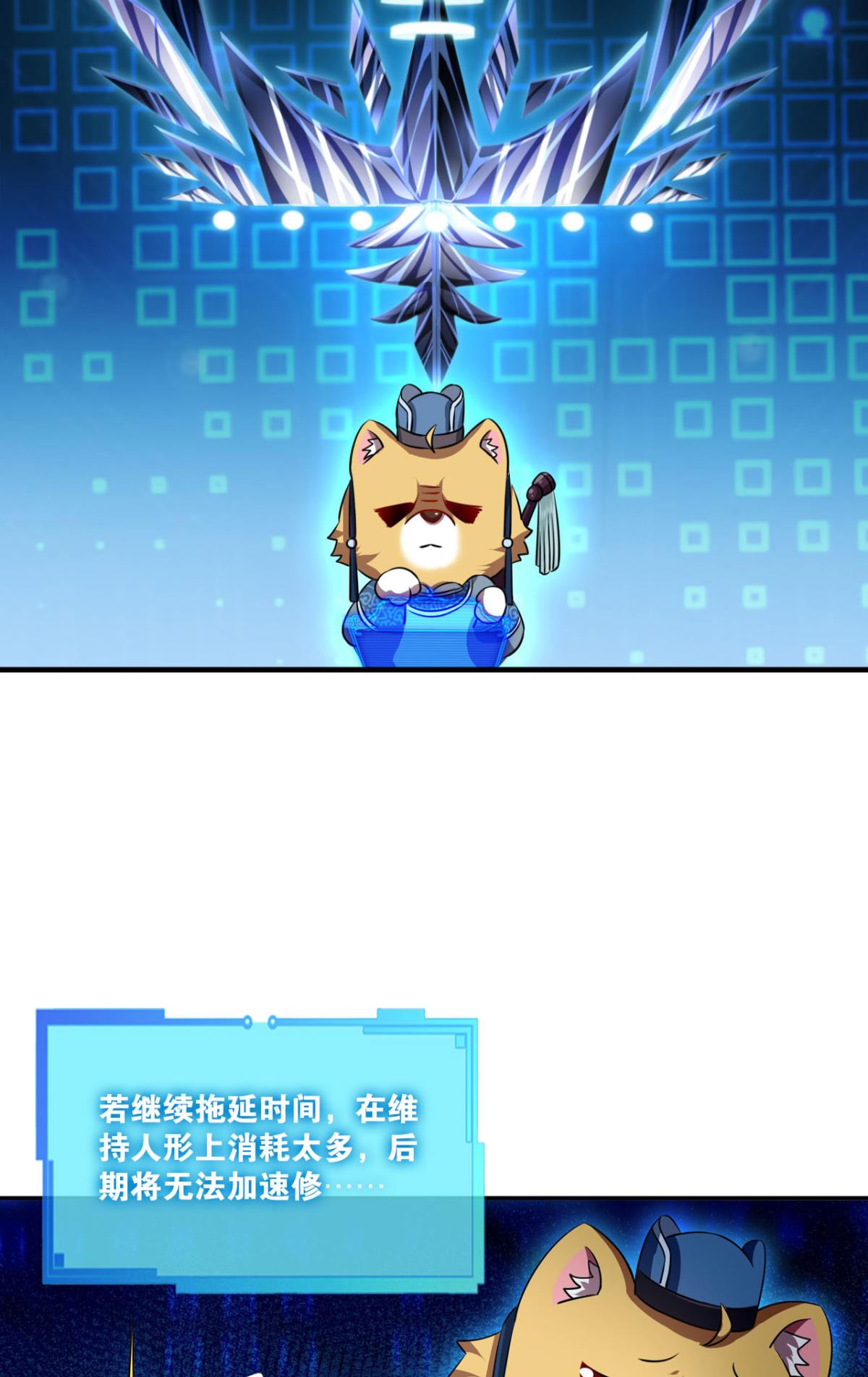 重生异世一条狗165 专业对口，平步青云