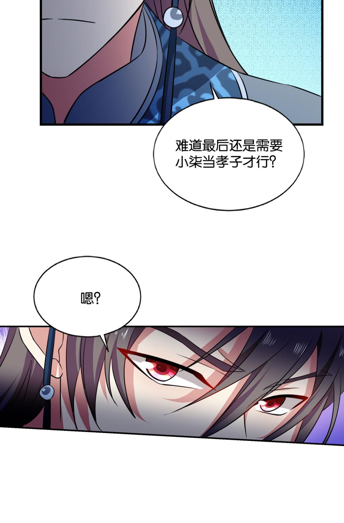 重生异世一条狗165 专业对口，平步青云