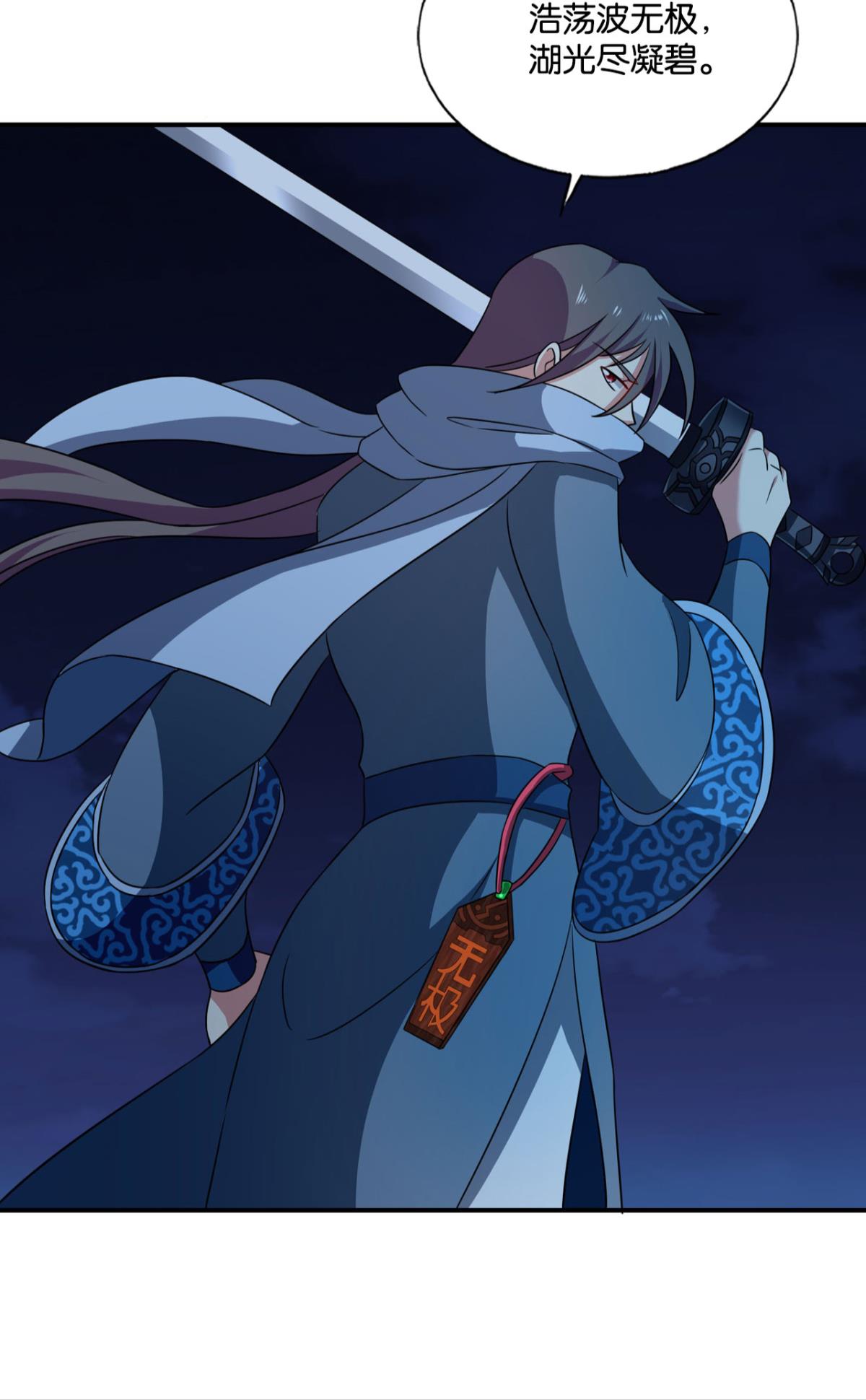 重生异世一条狗166 兄弟齐心