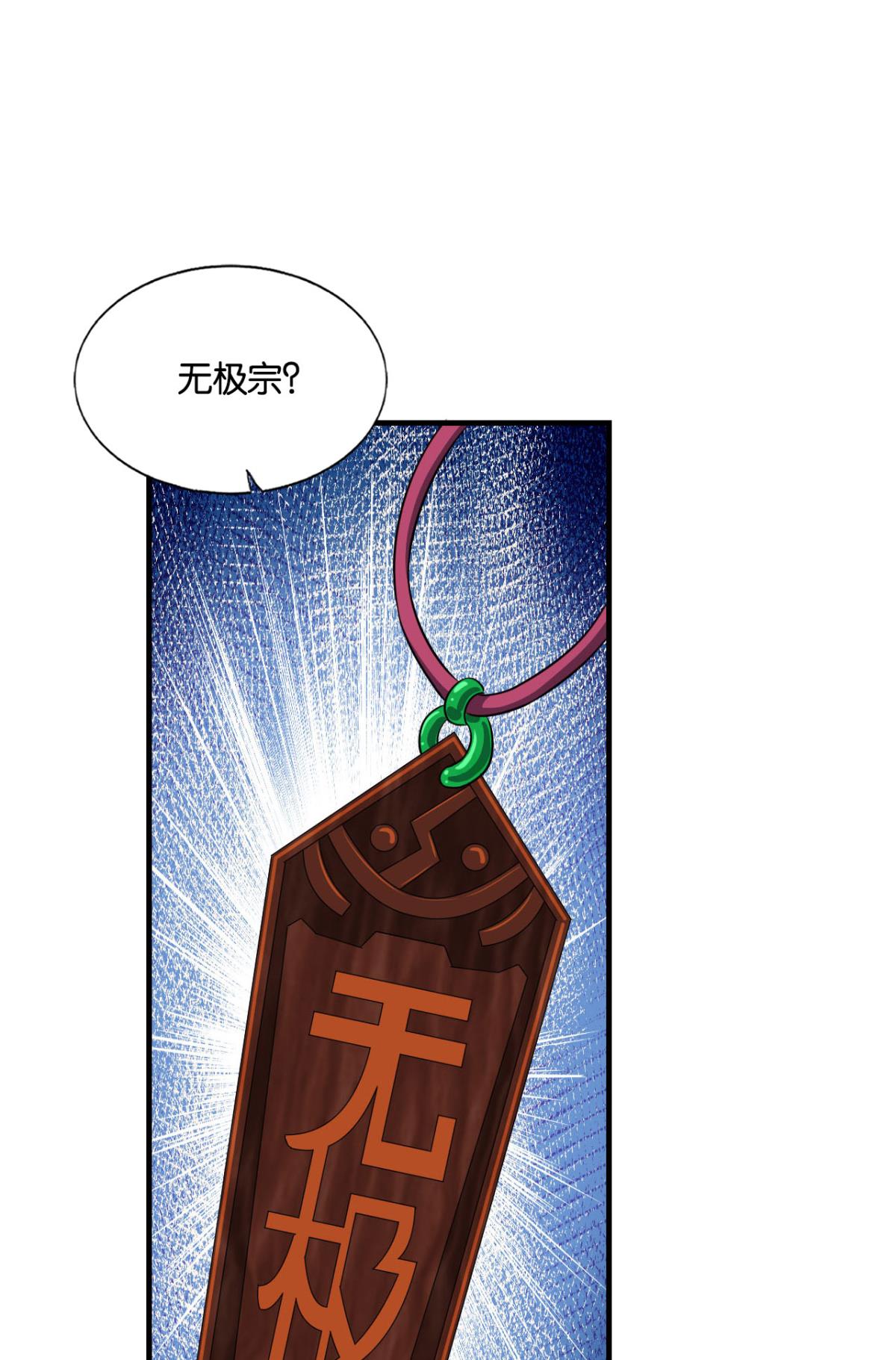 重生异世一条狗166 兄弟齐心