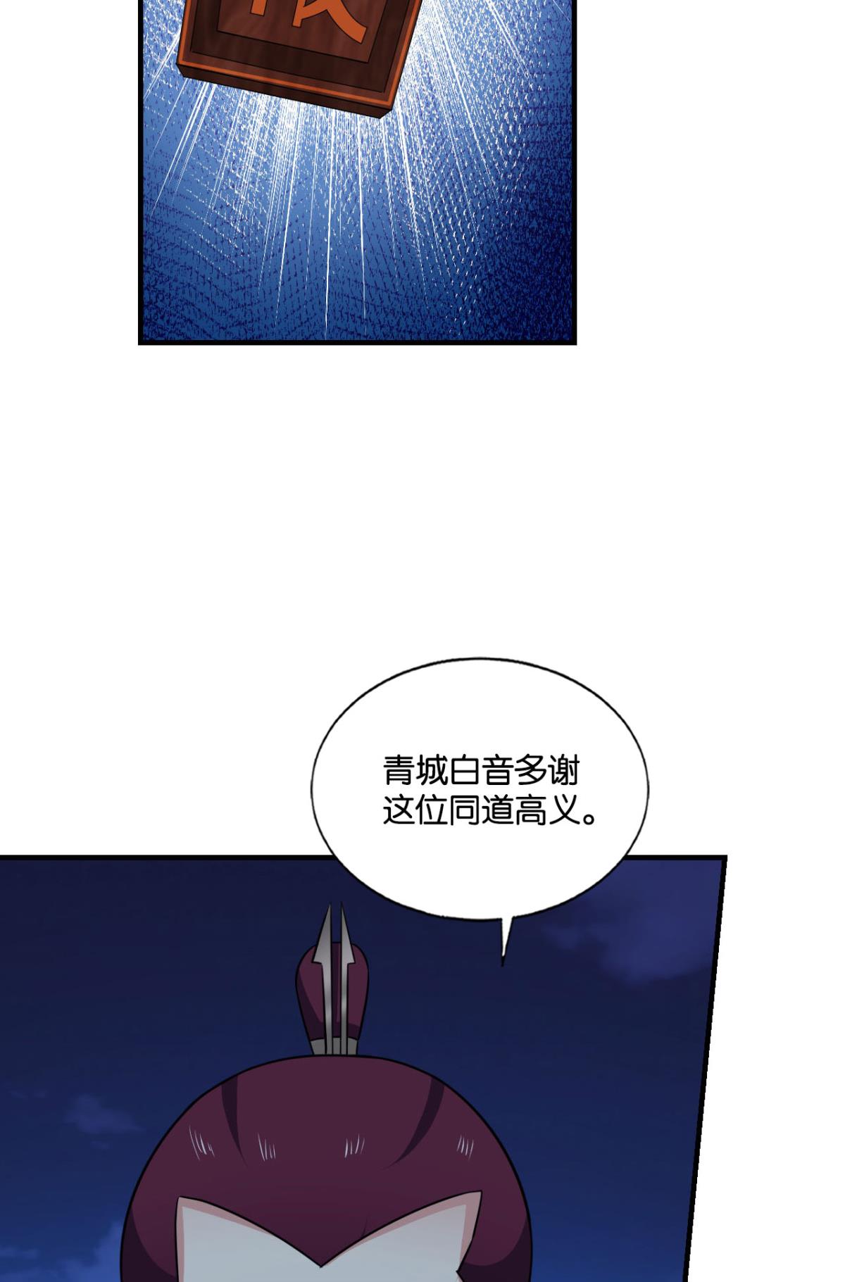 重生异世一条狗166 兄弟齐心