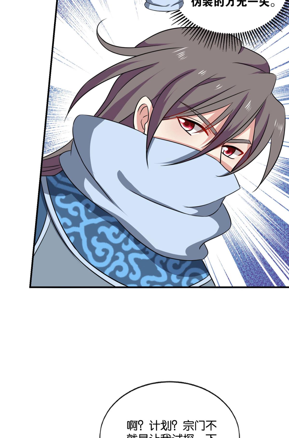 重生异世一条狗166 兄弟齐心