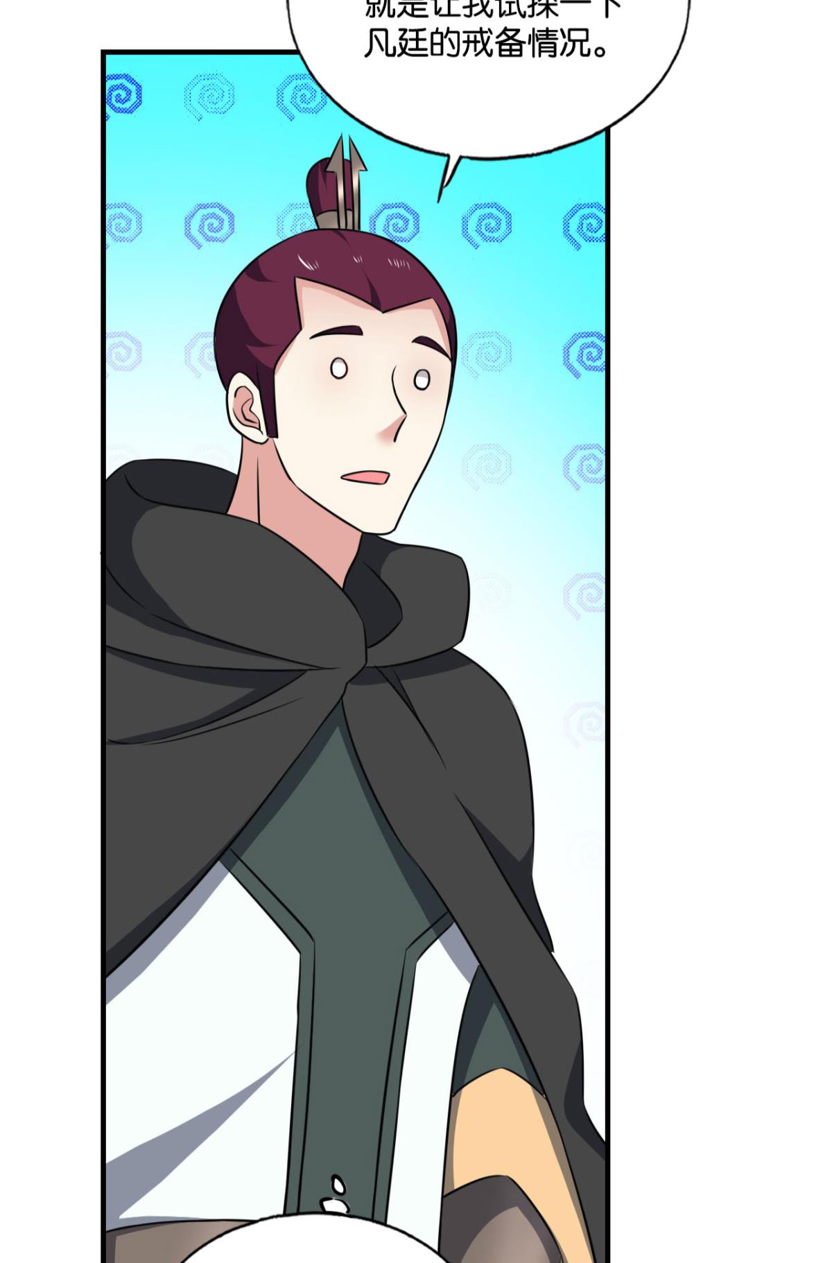 重生异世一条狗166 兄弟齐心