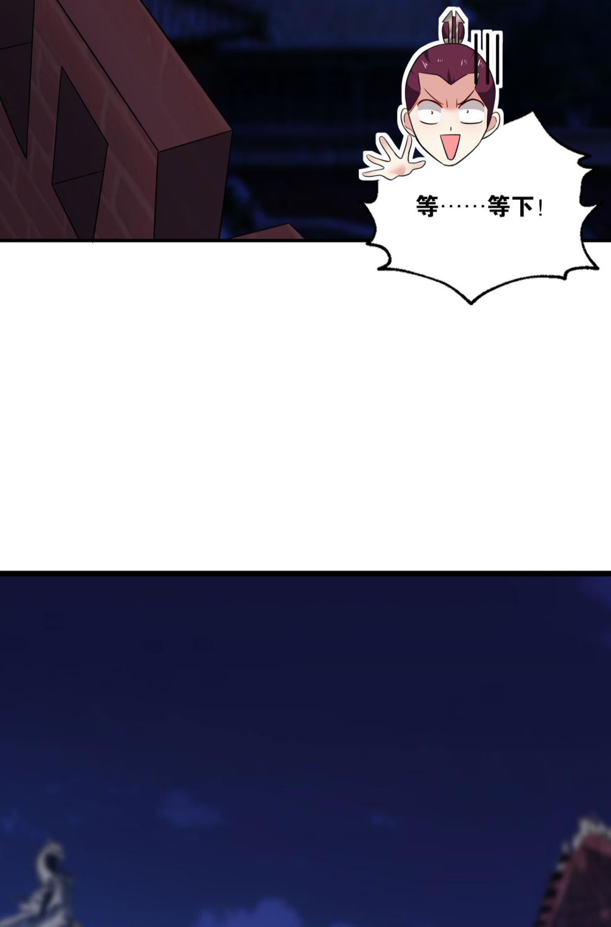 重生异世一条狗166 兄弟齐心