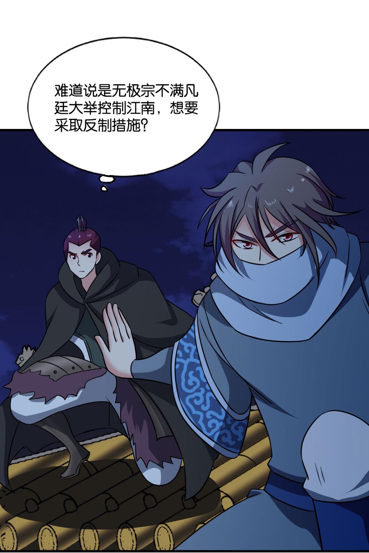 重生异世一条狗166 兄弟齐心