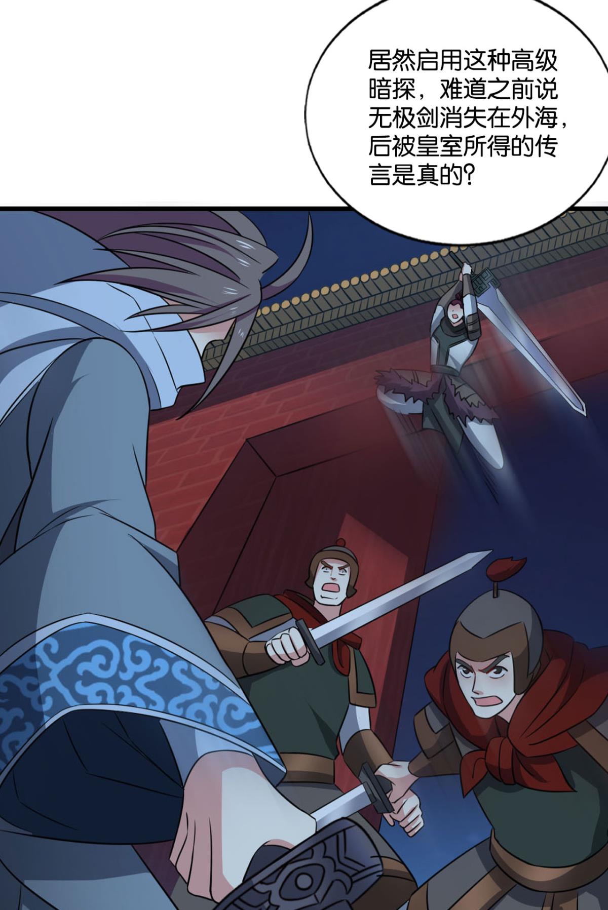 重生异世一条狗166 兄弟齐心