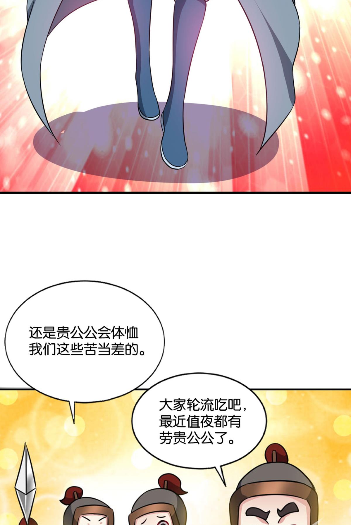 重生异世一条狗166 兄弟齐心