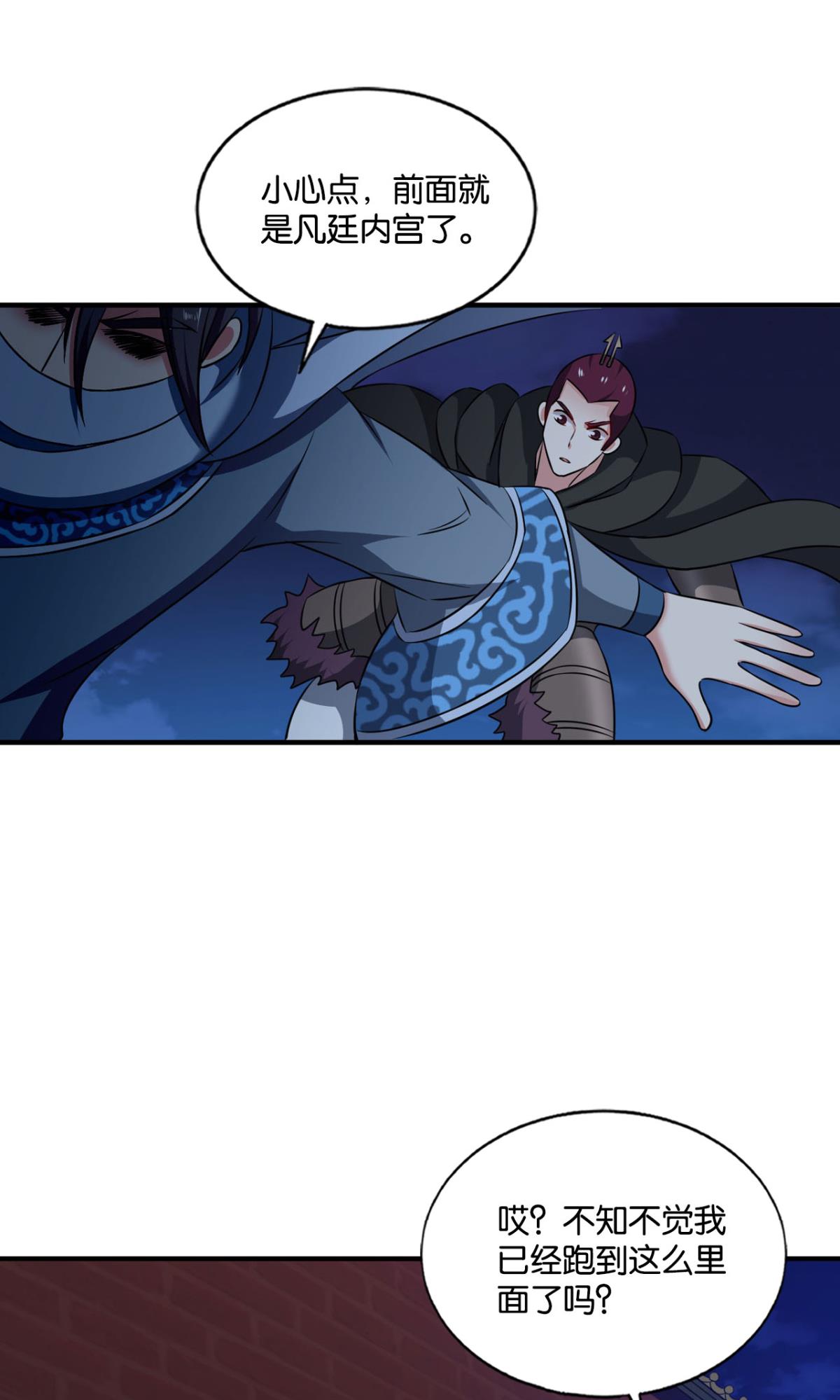 重生异世一条狗166 兄弟齐心