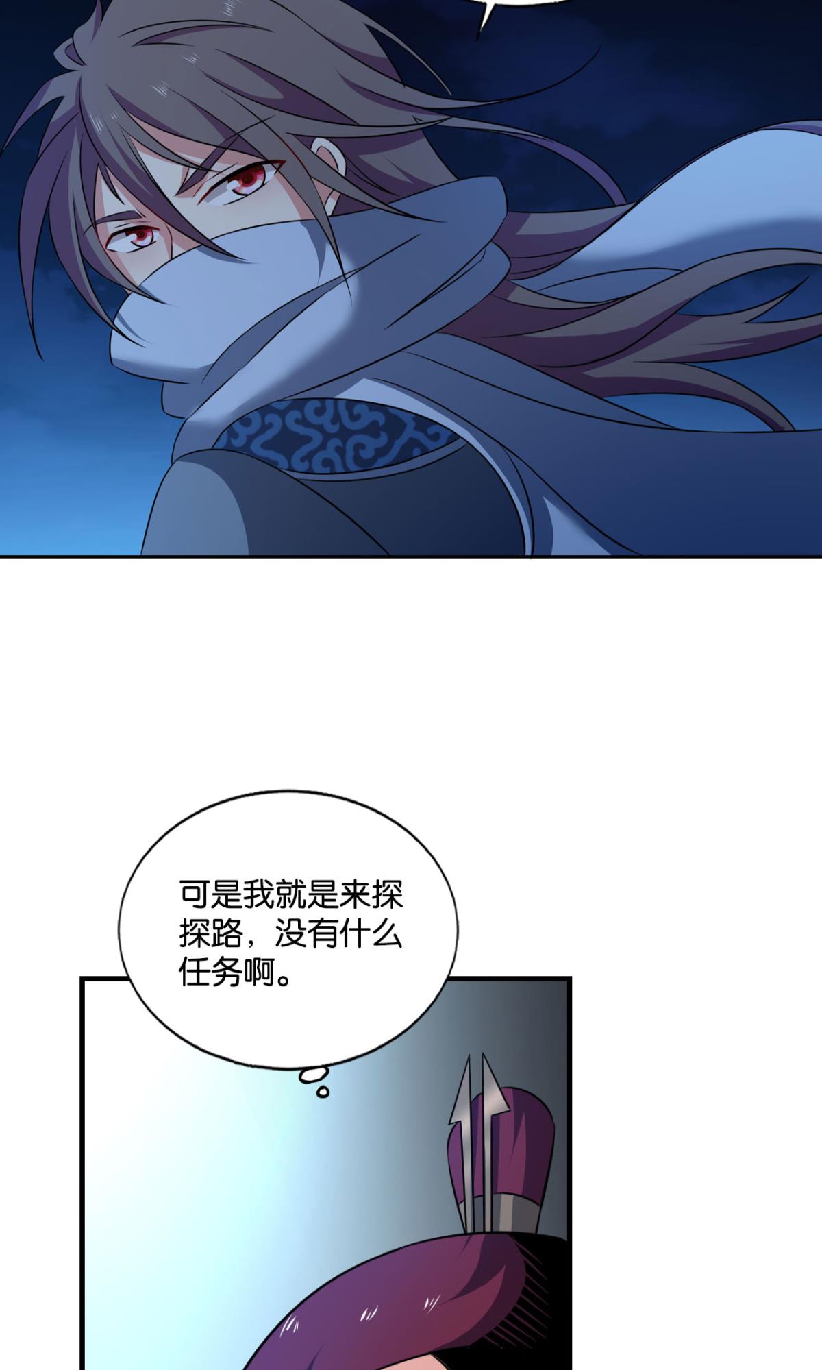 重生异世一条狗166 兄弟齐心