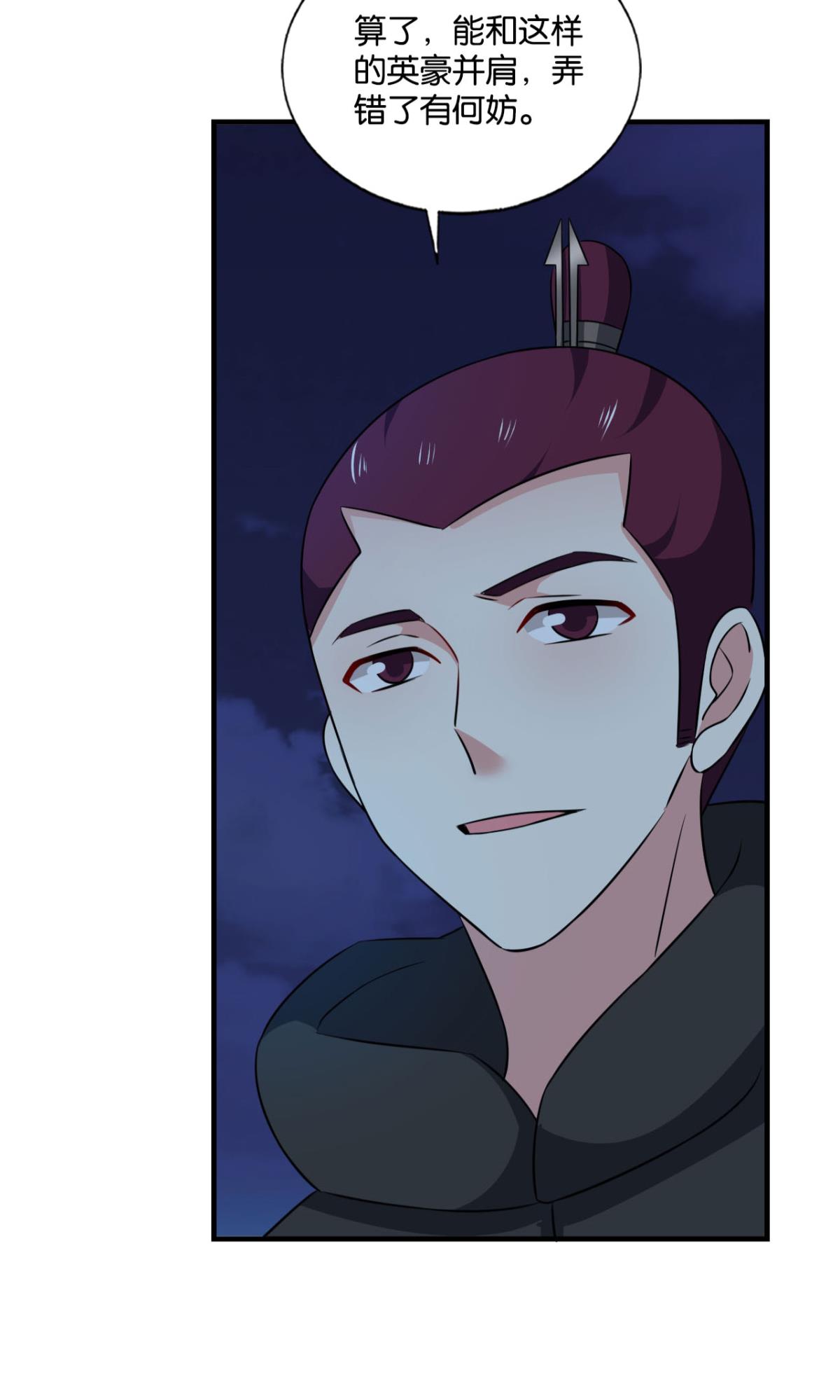 重生异世一条狗166 兄弟齐心