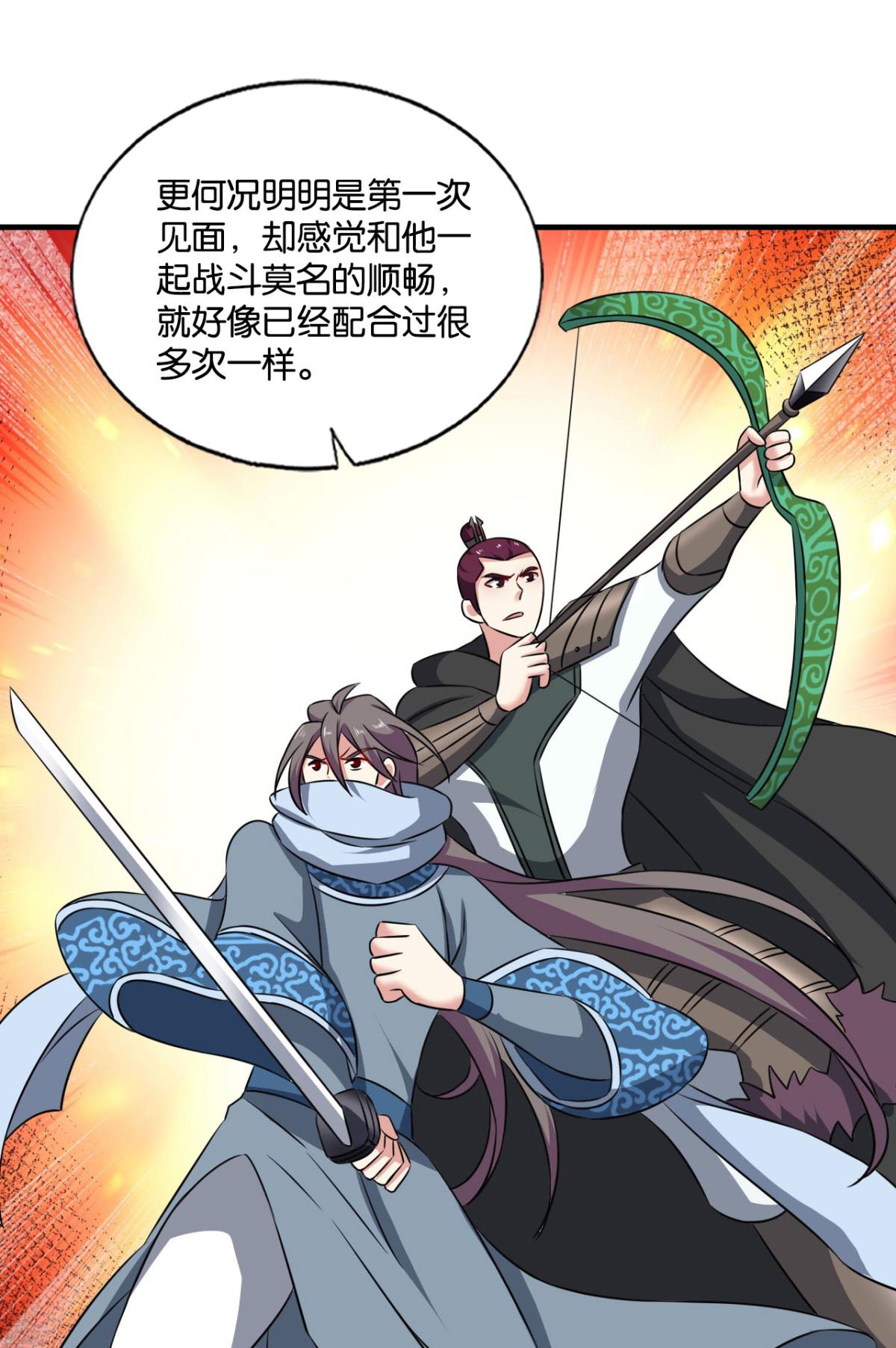 重生异世一条狗166 兄弟齐心