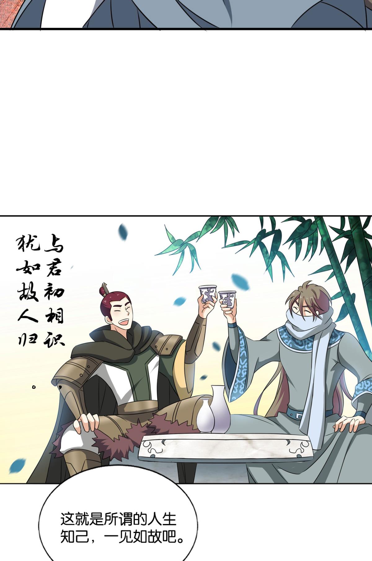 重生异世一条狗166 兄弟齐心