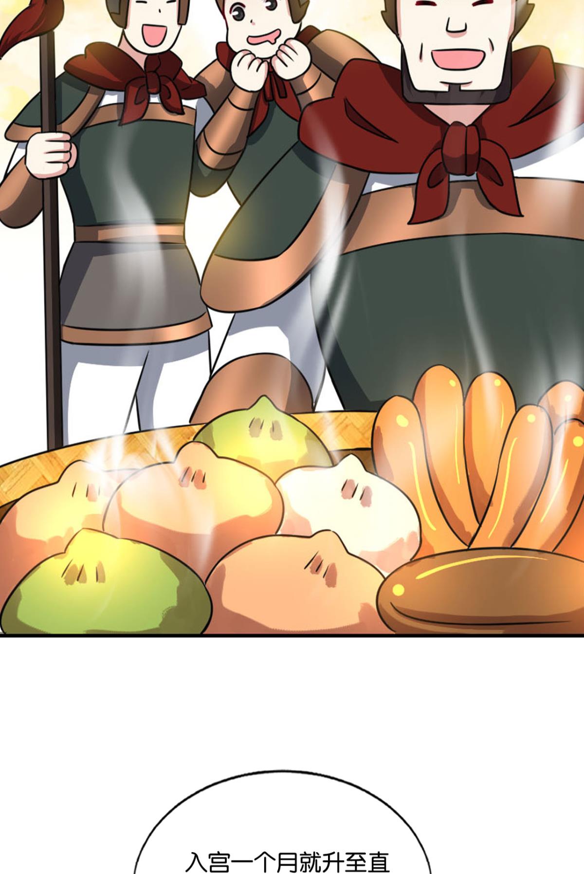 重生异世一条狗166 兄弟齐心