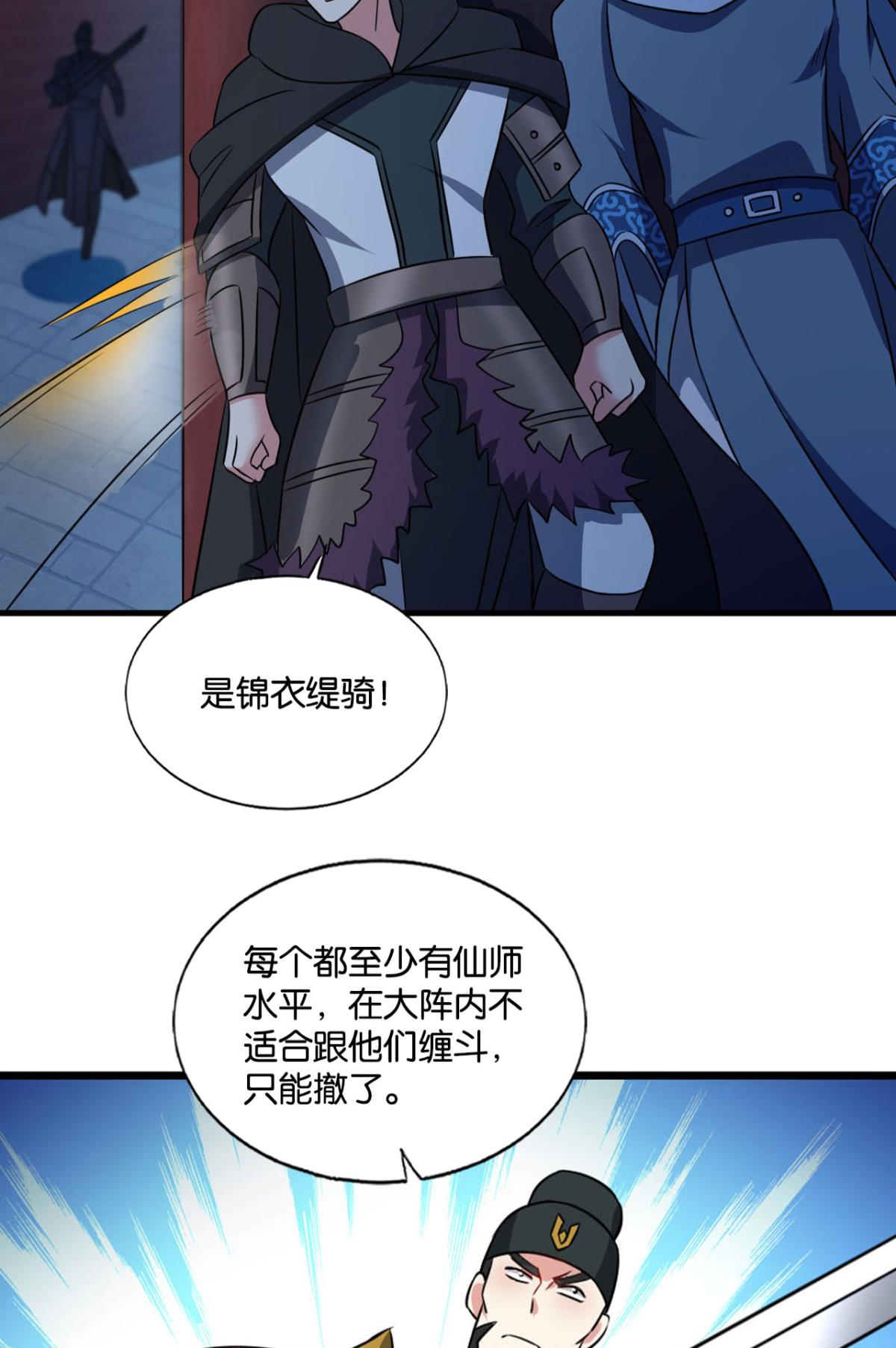 重生异世一条狗166 兄弟齐心