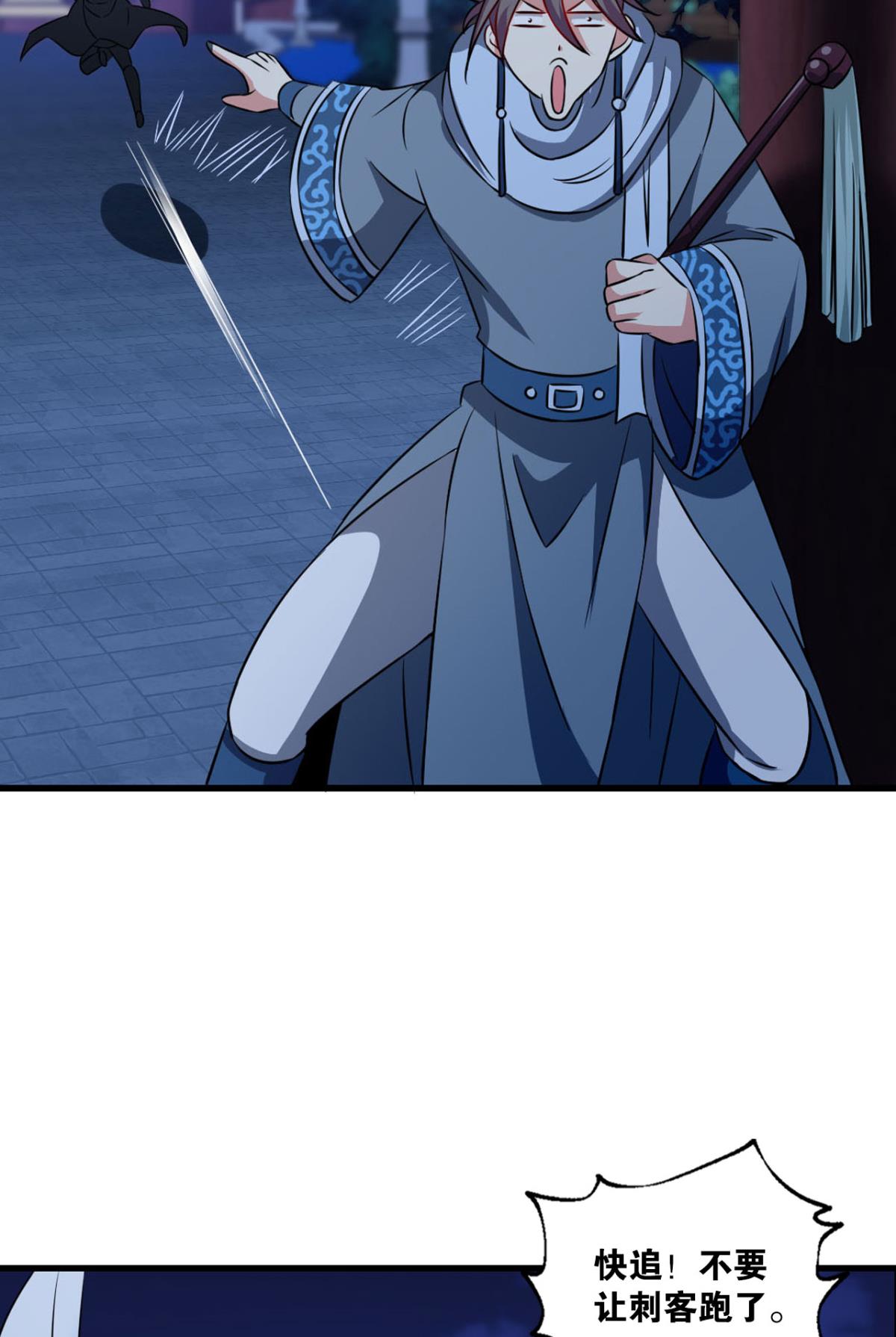 重生异世一条狗166 兄弟齐心