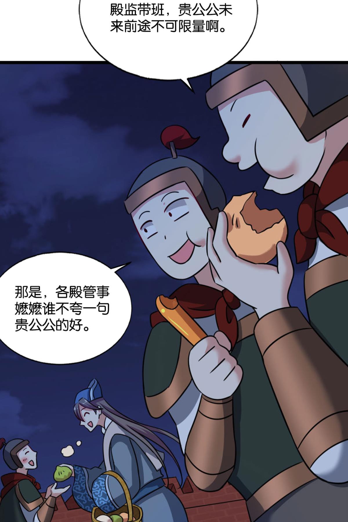 重生异世一条狗166 兄弟齐心