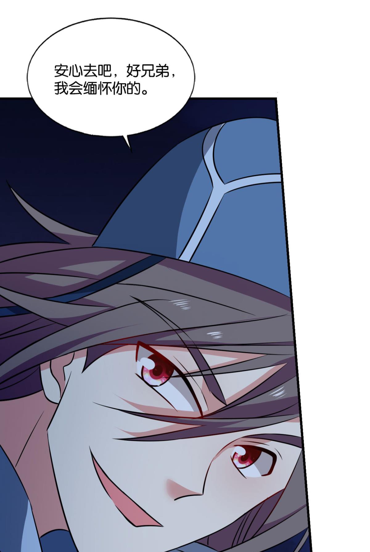 重生异世一条狗166 兄弟齐心