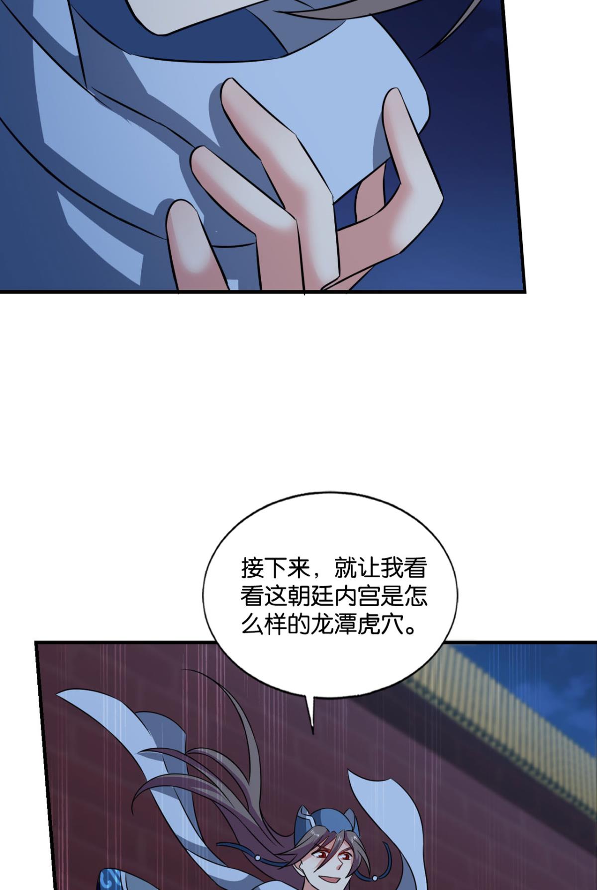 重生异世一条狗166 兄弟齐心