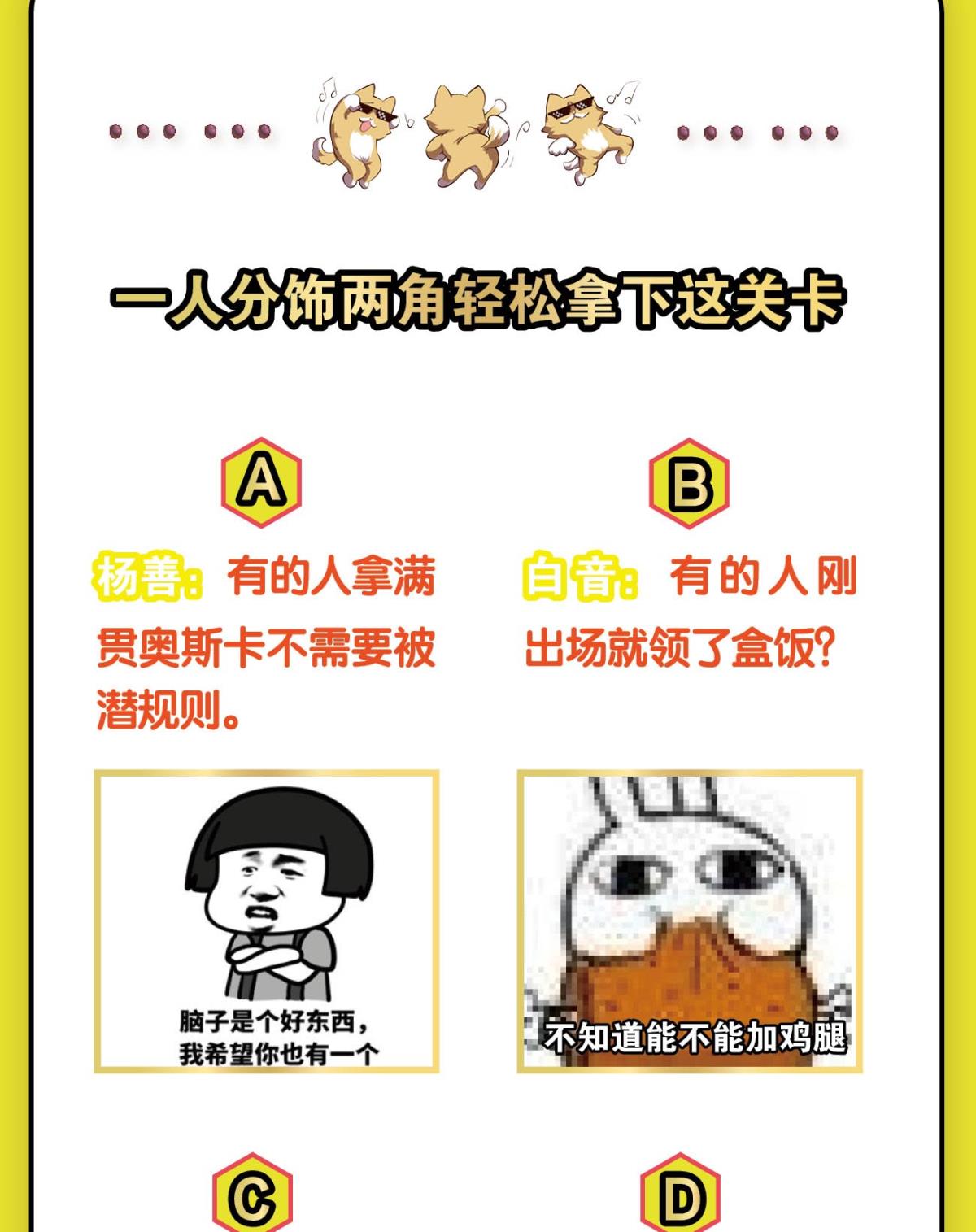 重生异世一条狗166 兄弟齐心