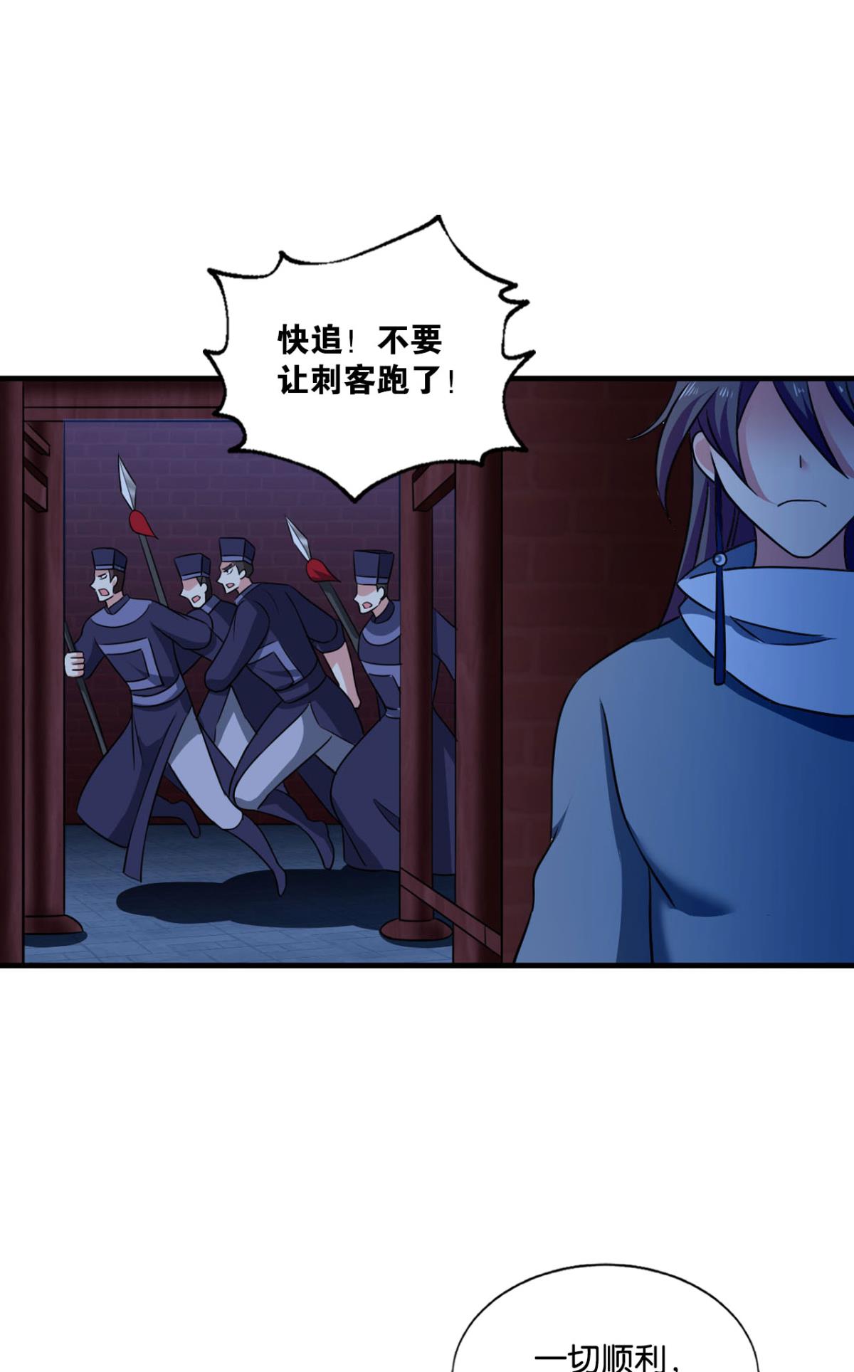 重生异世一条狗167 贼不走空