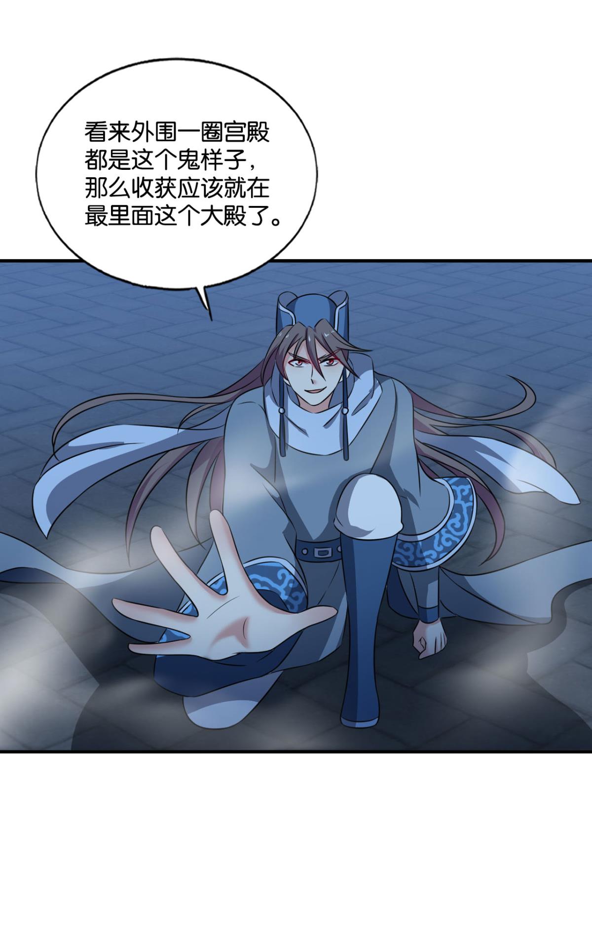 重生异世一条狗167 贼不走空