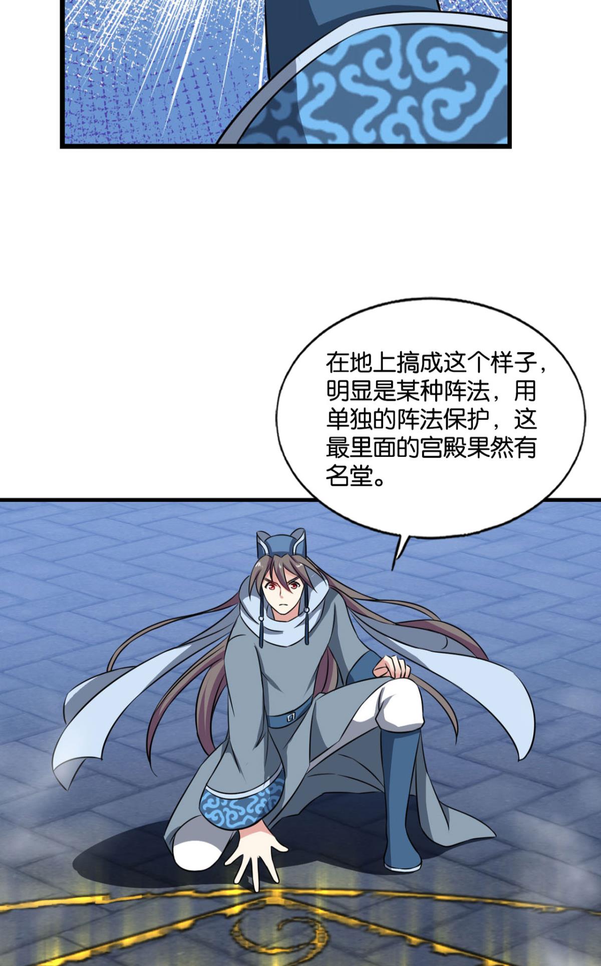 重生异世一条狗167 贼不走空