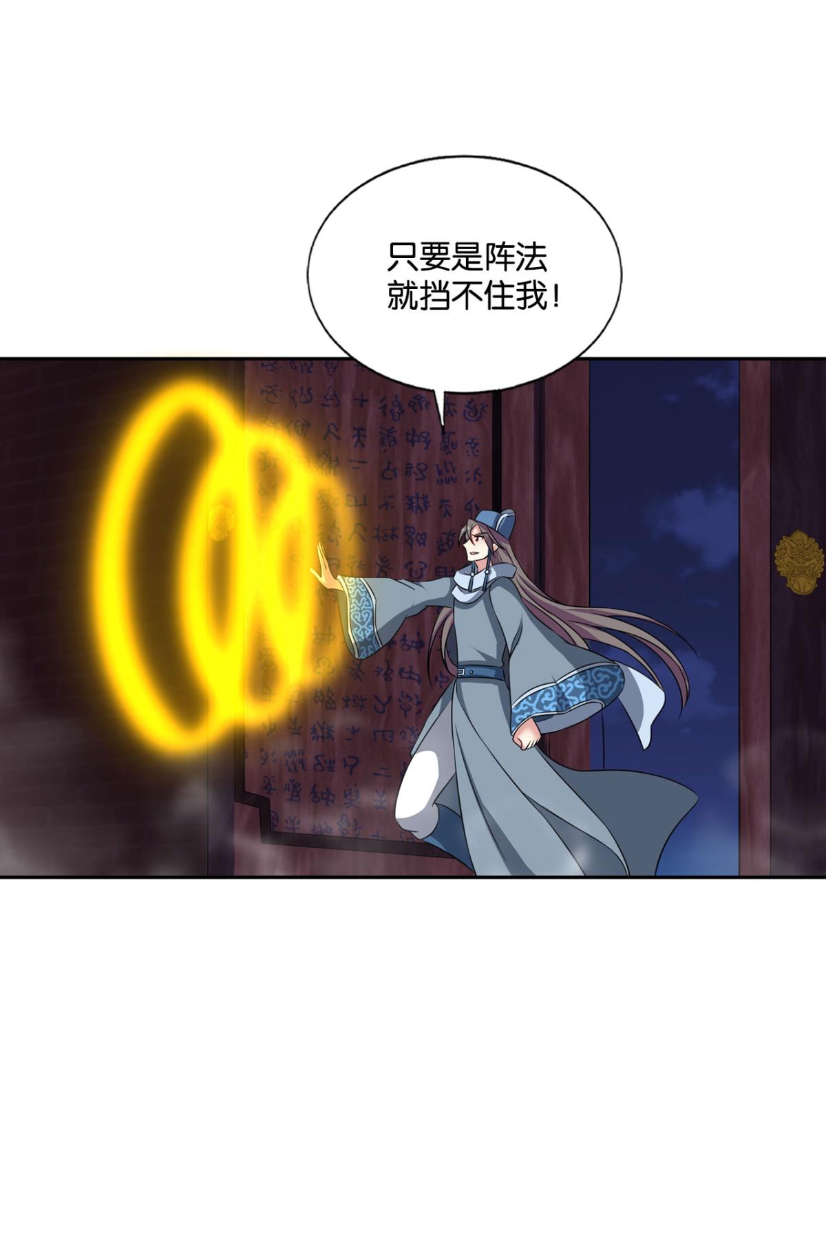 重生异世一条狗167 贼不走空