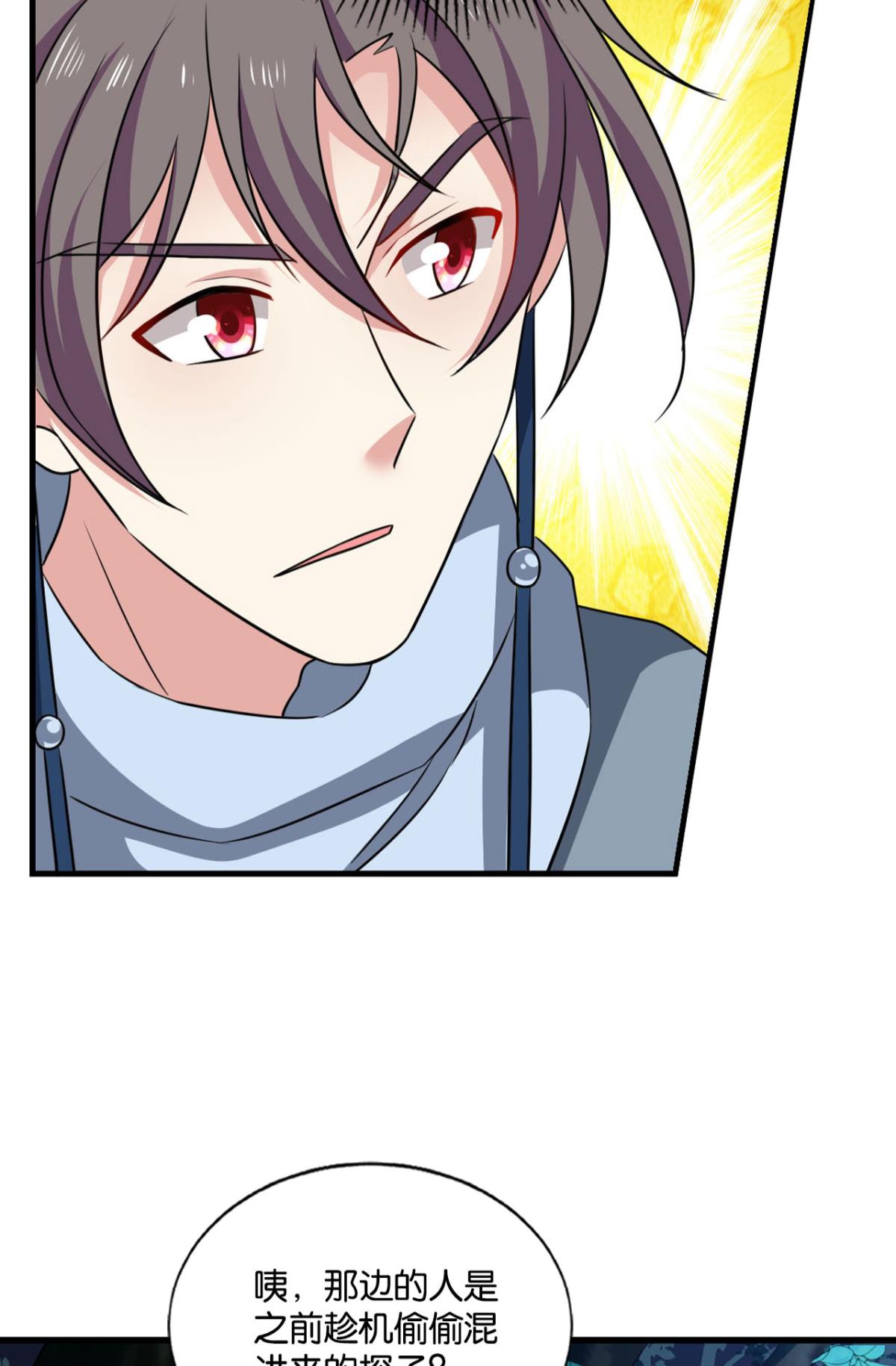 重生异世一条狗167 贼不走空