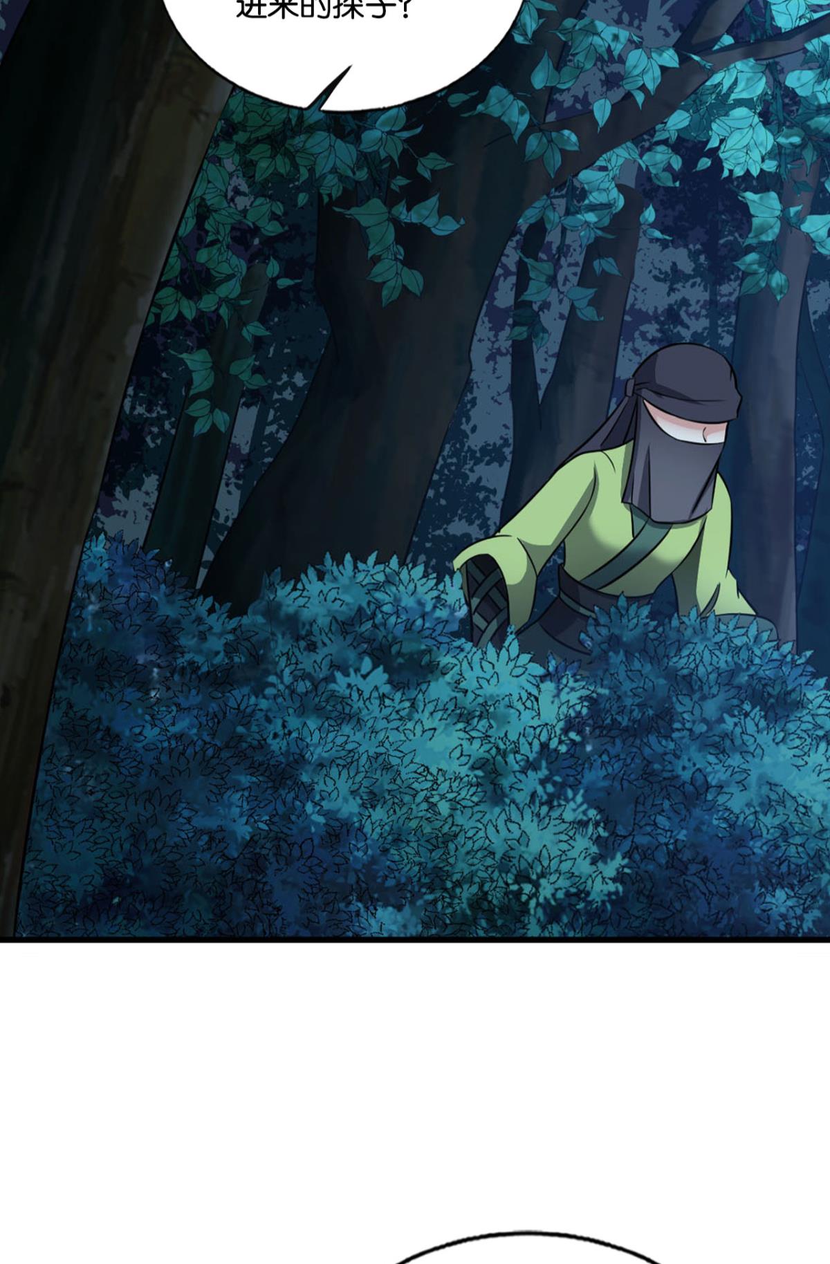 重生异世一条狗167 贼不走空