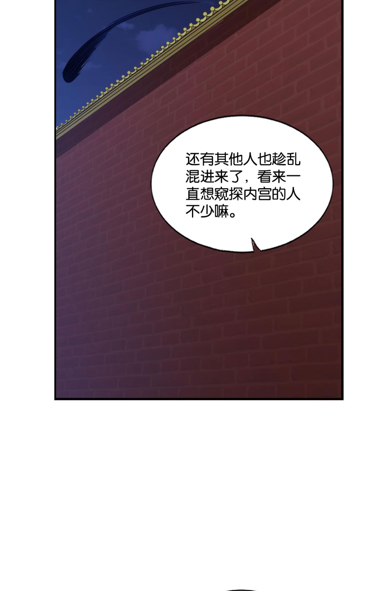 重生异世一条狗167 贼不走空