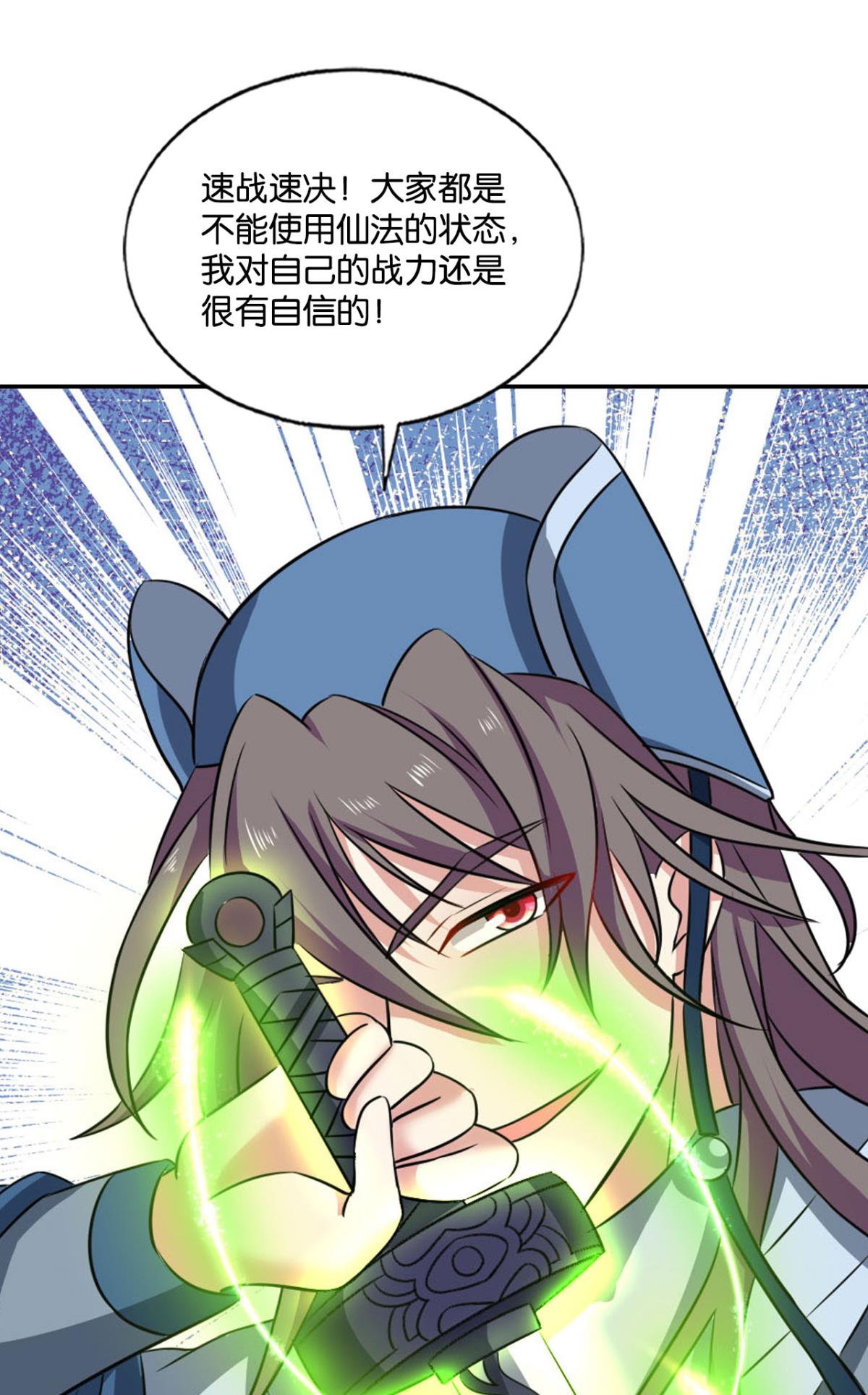 重生异世一条狗167 贼不走空