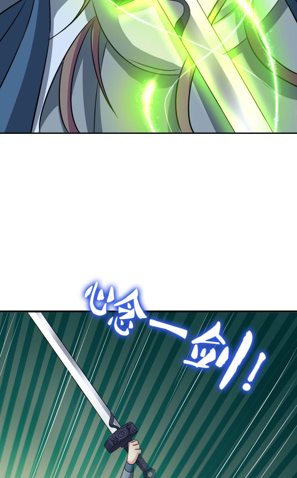 重生异世一条狗167 贼不走空