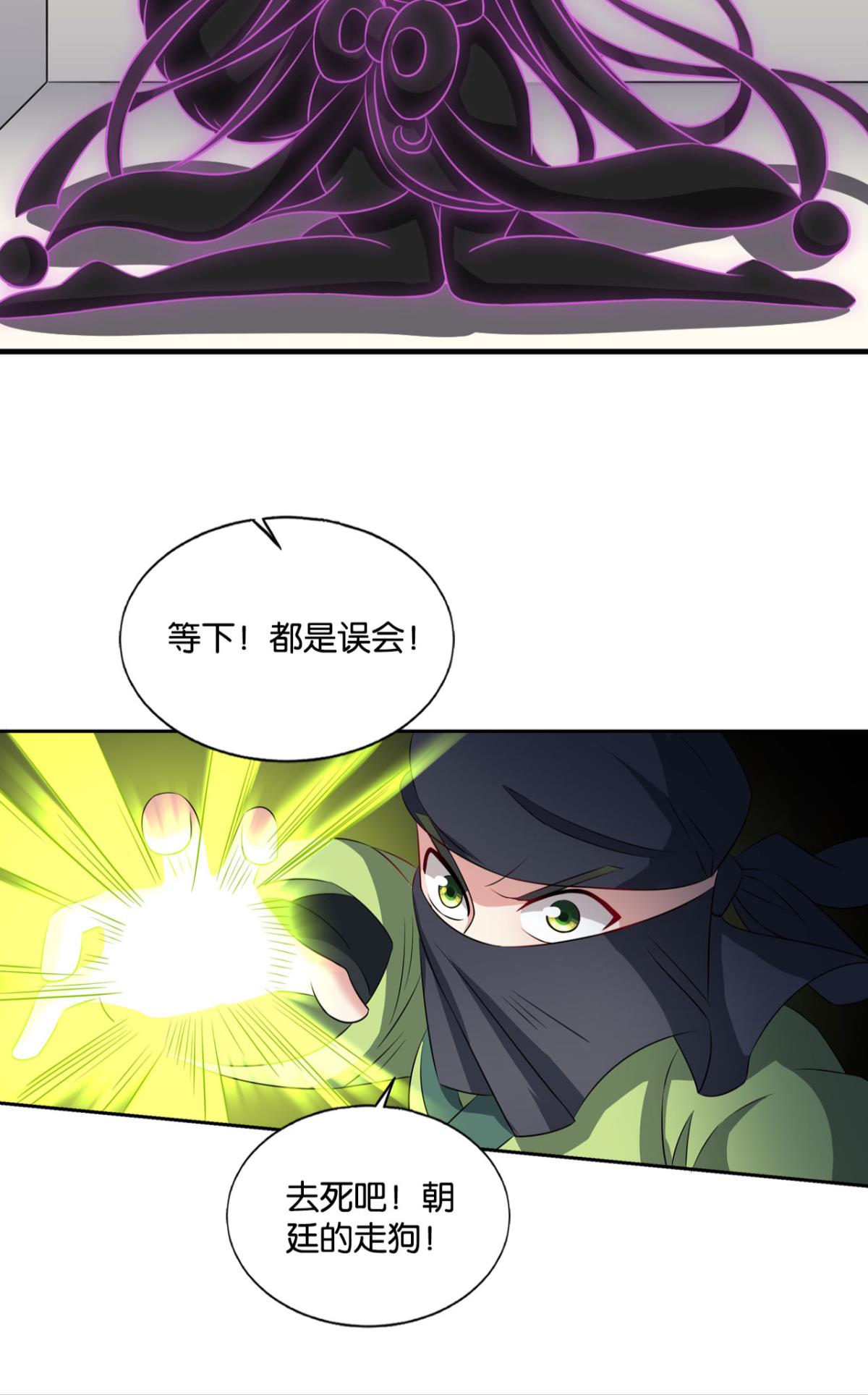 重生异世一条狗167 贼不走空