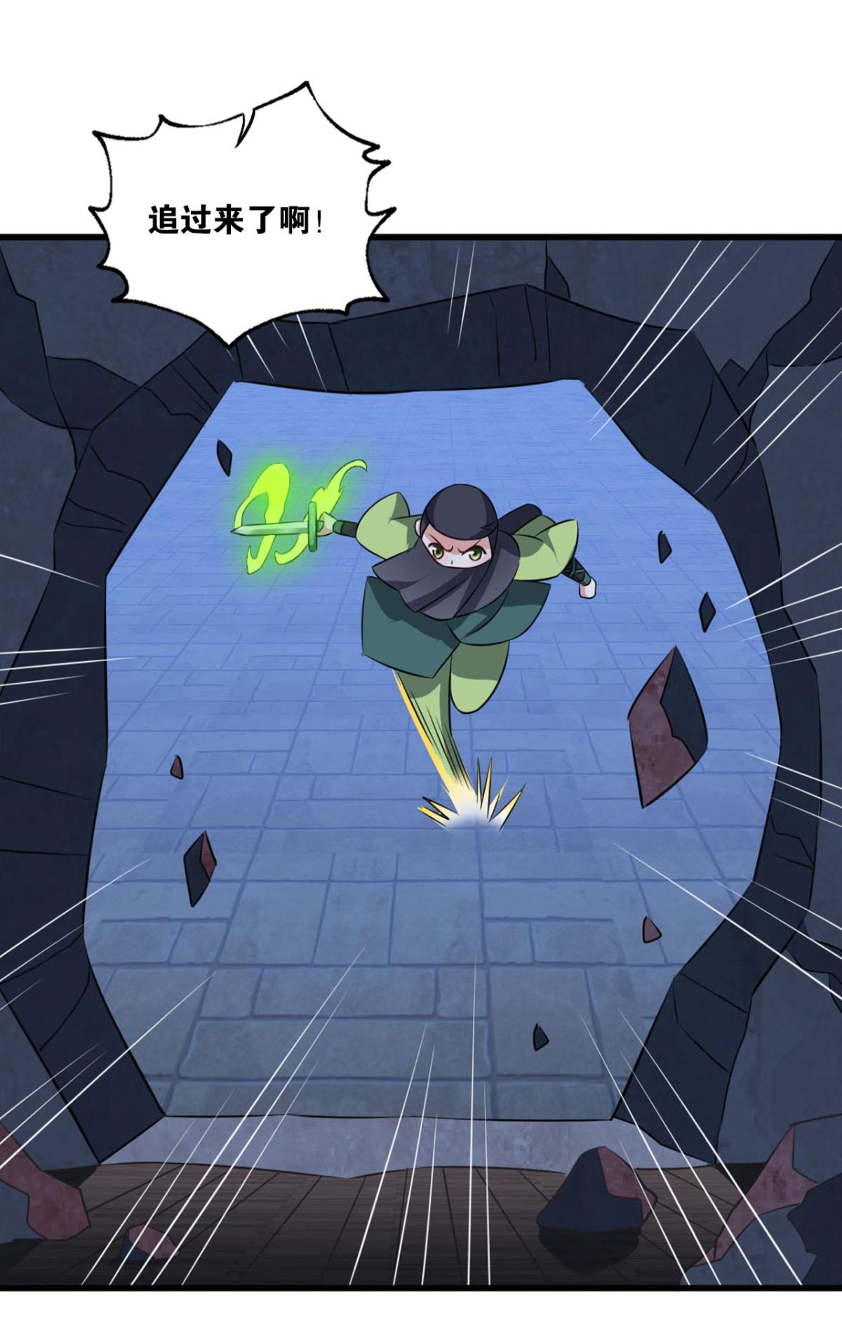 重生异世一条狗167 贼不走空