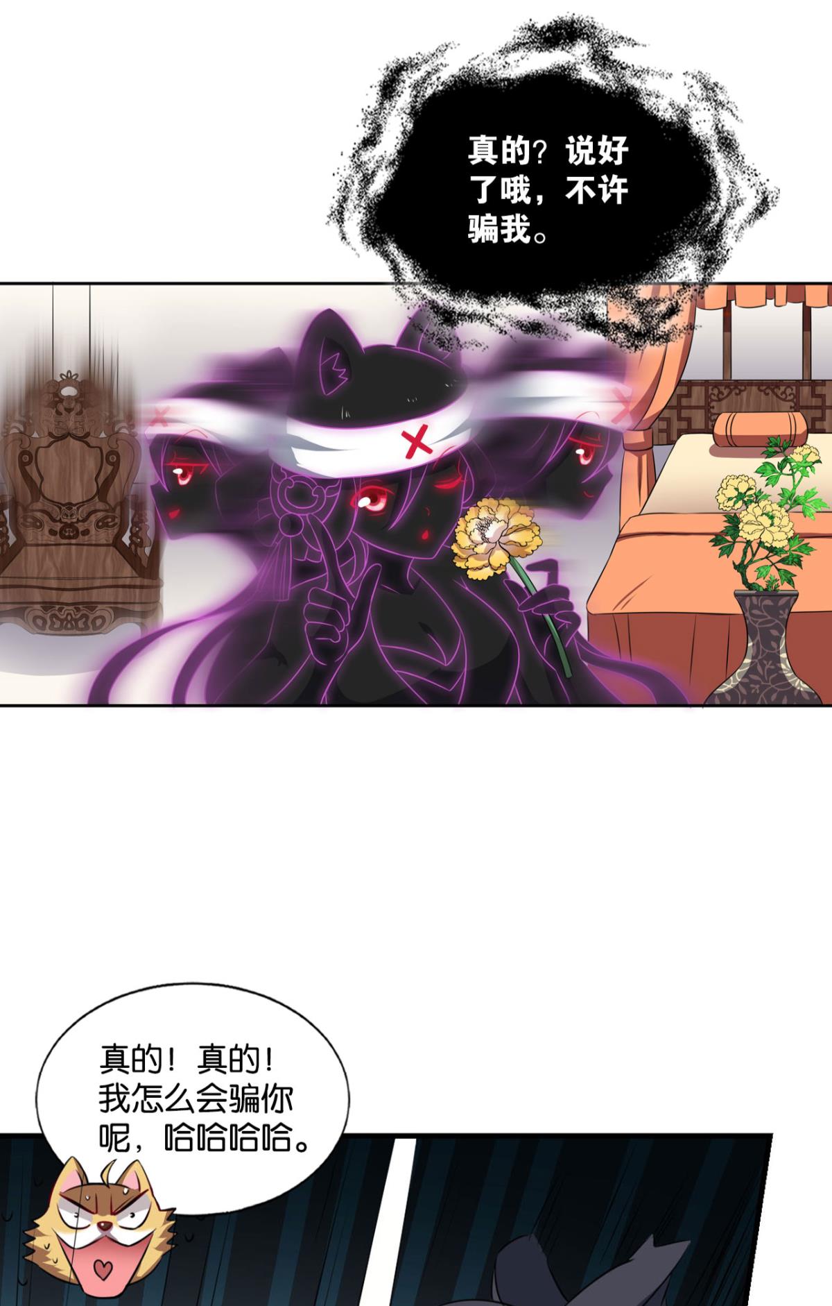 重生异世一条狗167 贼不走空