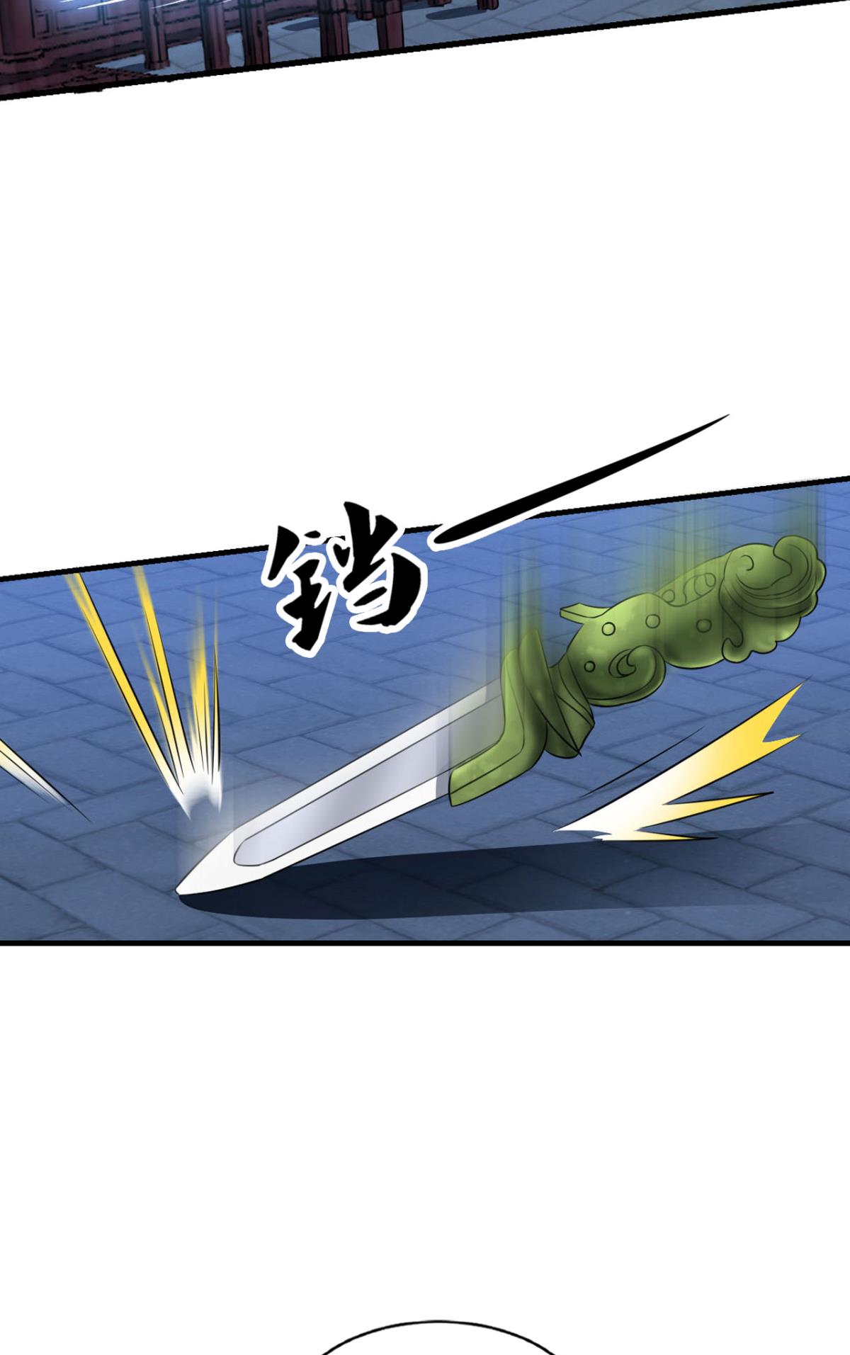 重生异世一条狗167 贼不走空