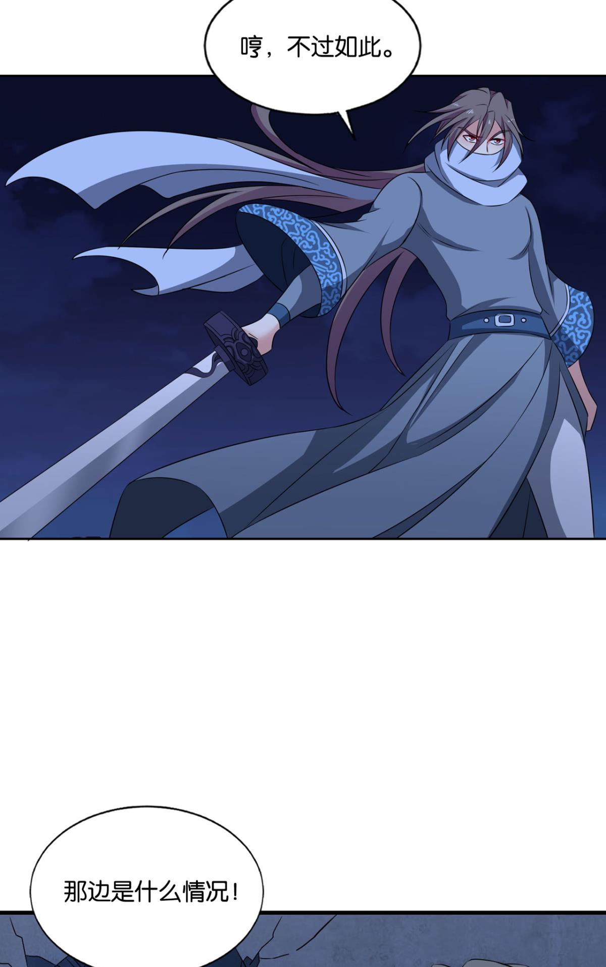 重生异世一条狗167 贼不走空