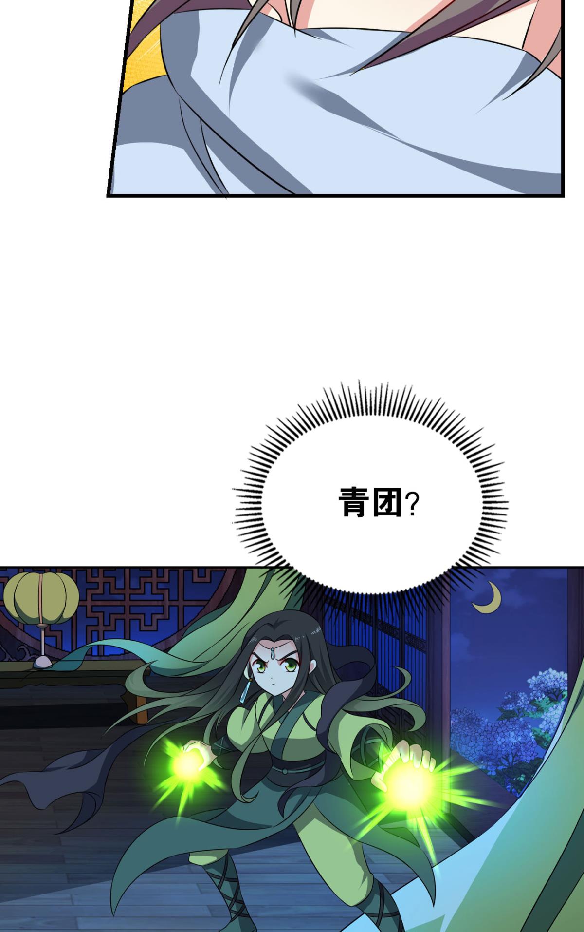 重生异世一条狗167 贼不走空