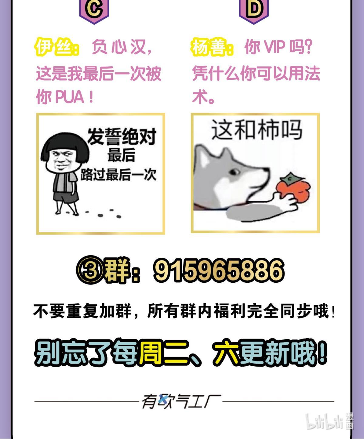 重生异世一条狗167 贼不走空