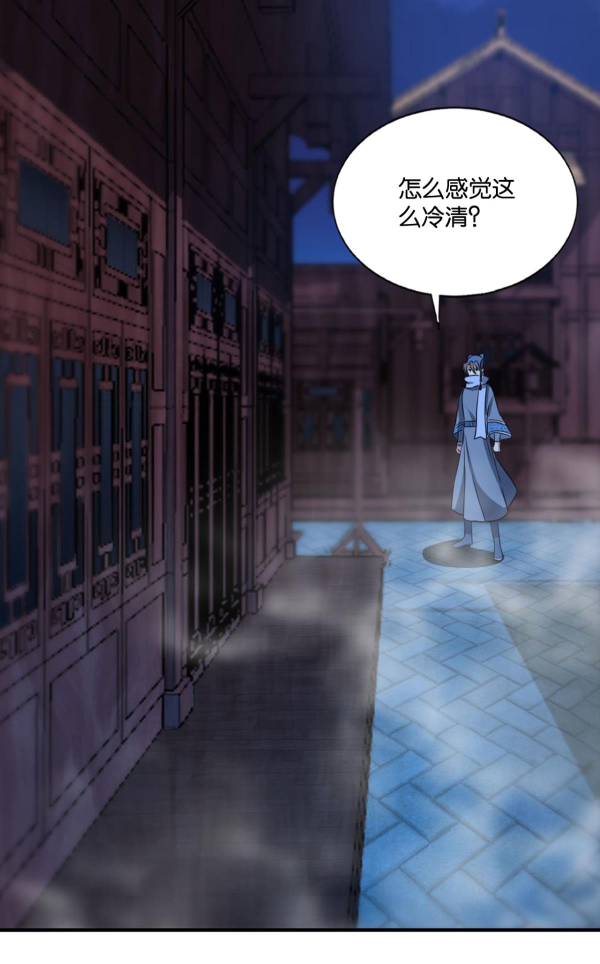 重生异世一条狗167 贼不走空