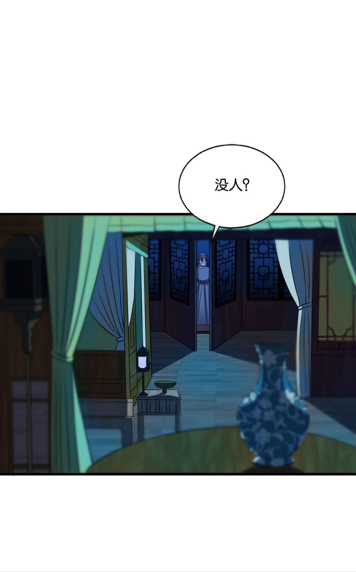 重生异世一条狗167 贼不走空