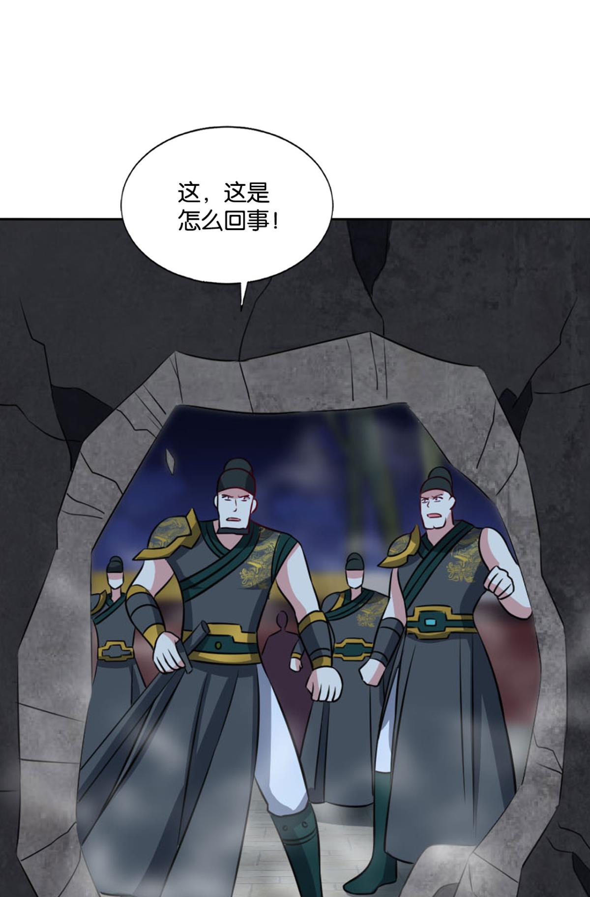 重生异世一条狗168 太子要有上进心