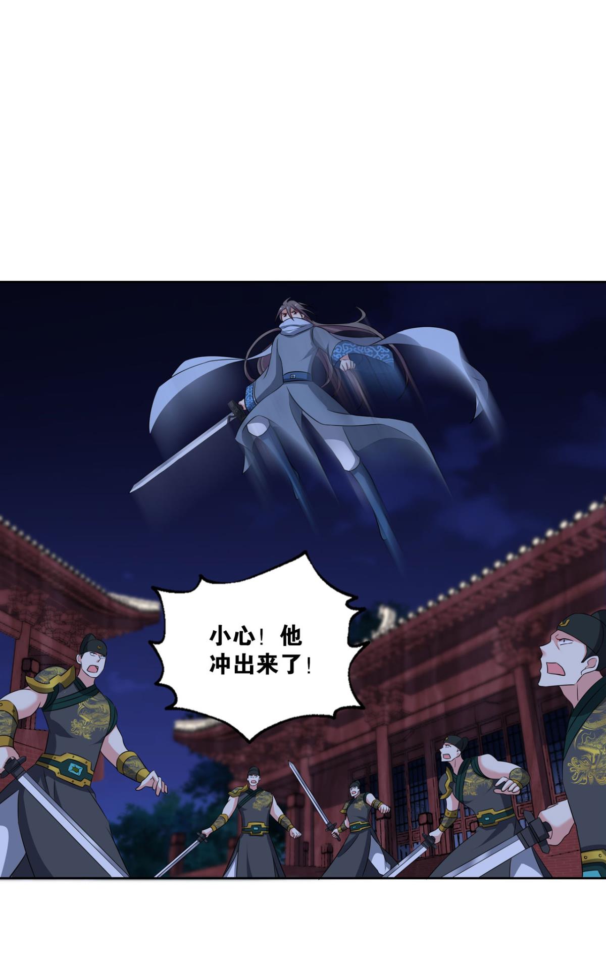 重生异世一条狗168 太子要有上进心